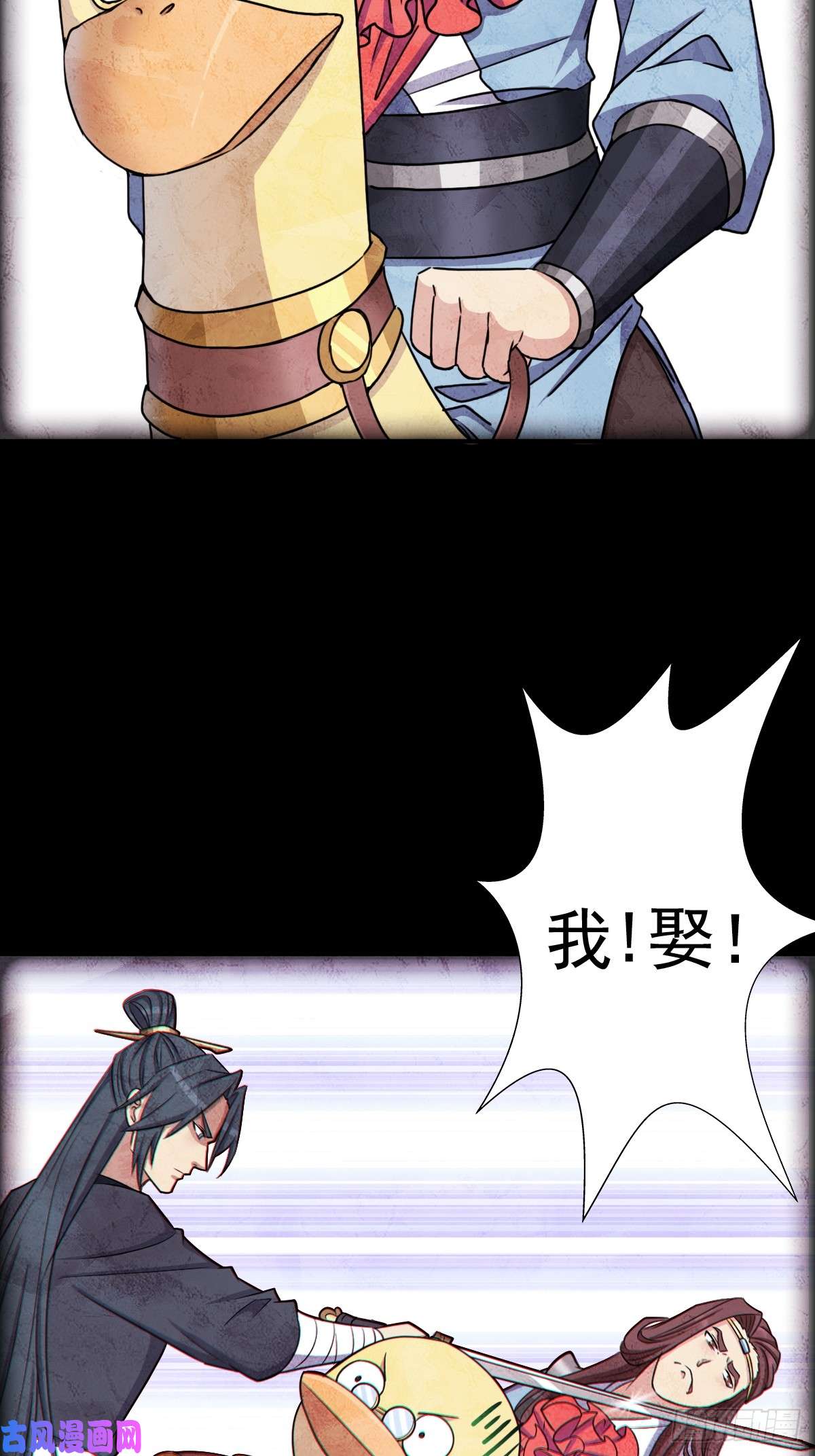 拯救世界吧！大叔我有一个遗憾