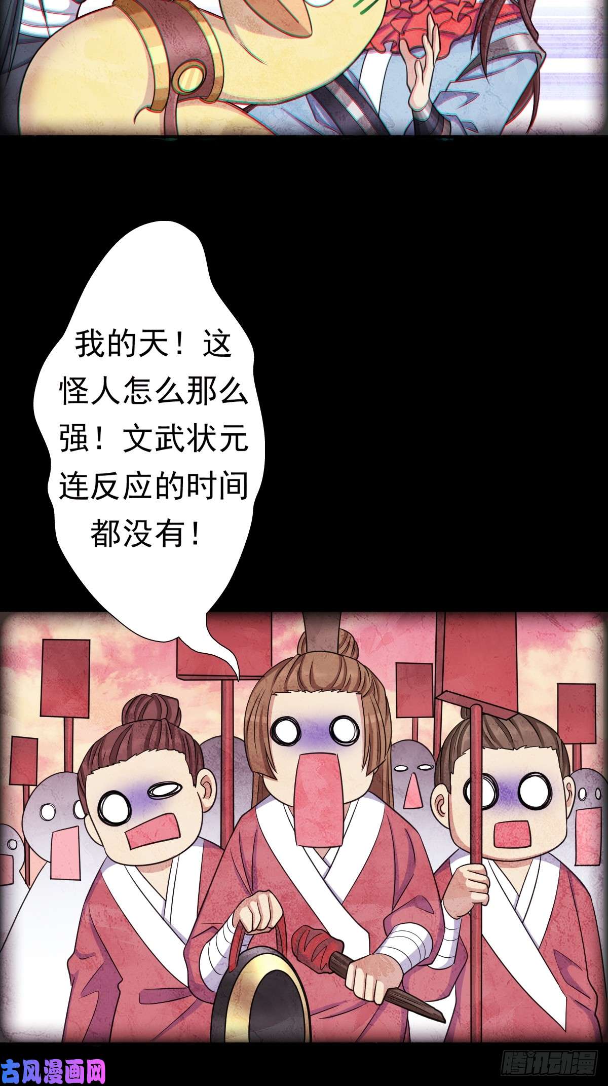 拯救世界吧！大叔我有一个遗憾