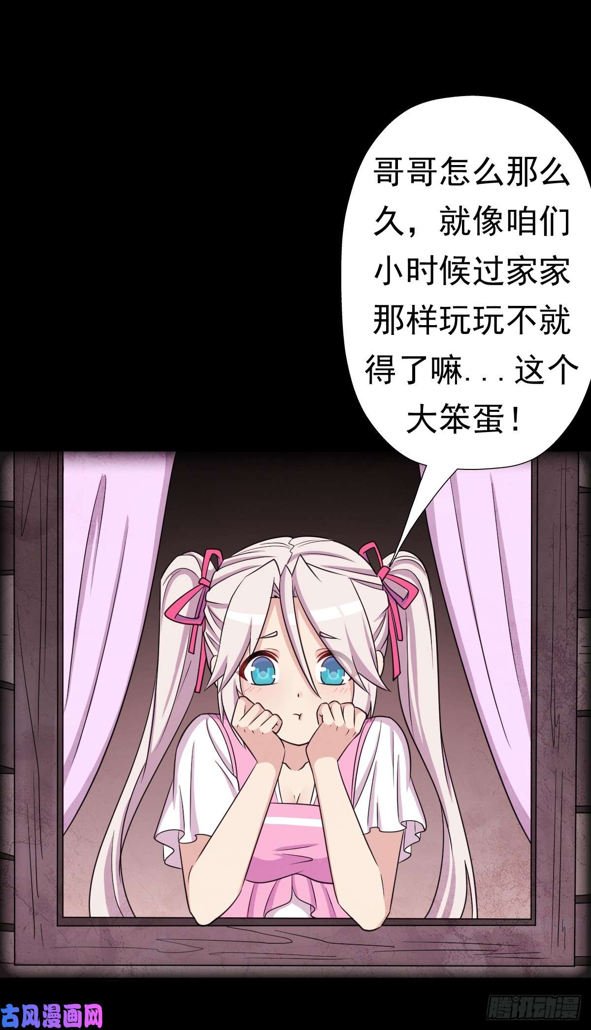 拯救世界吧！大叔我有一个遗憾