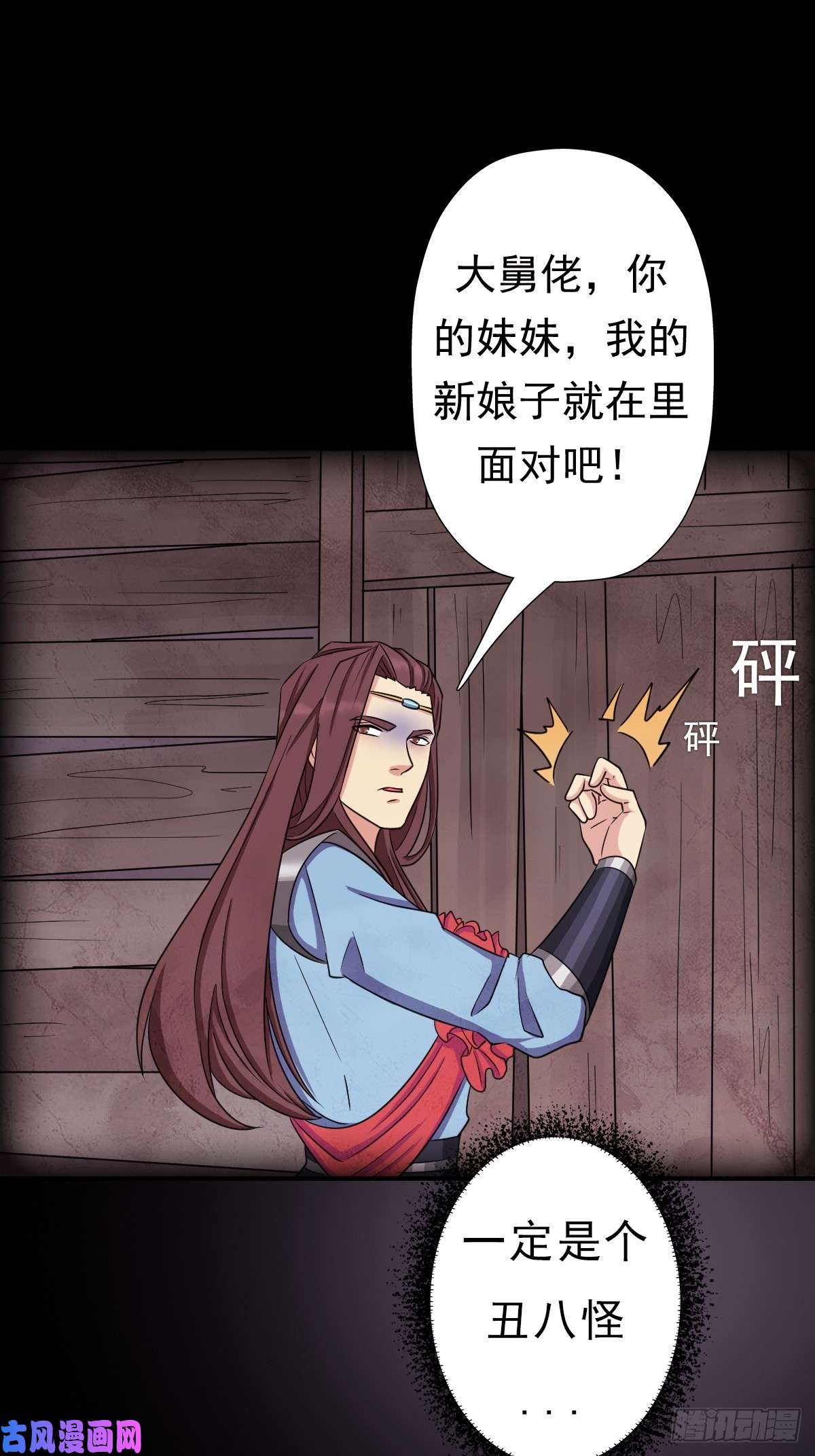 拯救世界吧！大叔我有一个遗憾