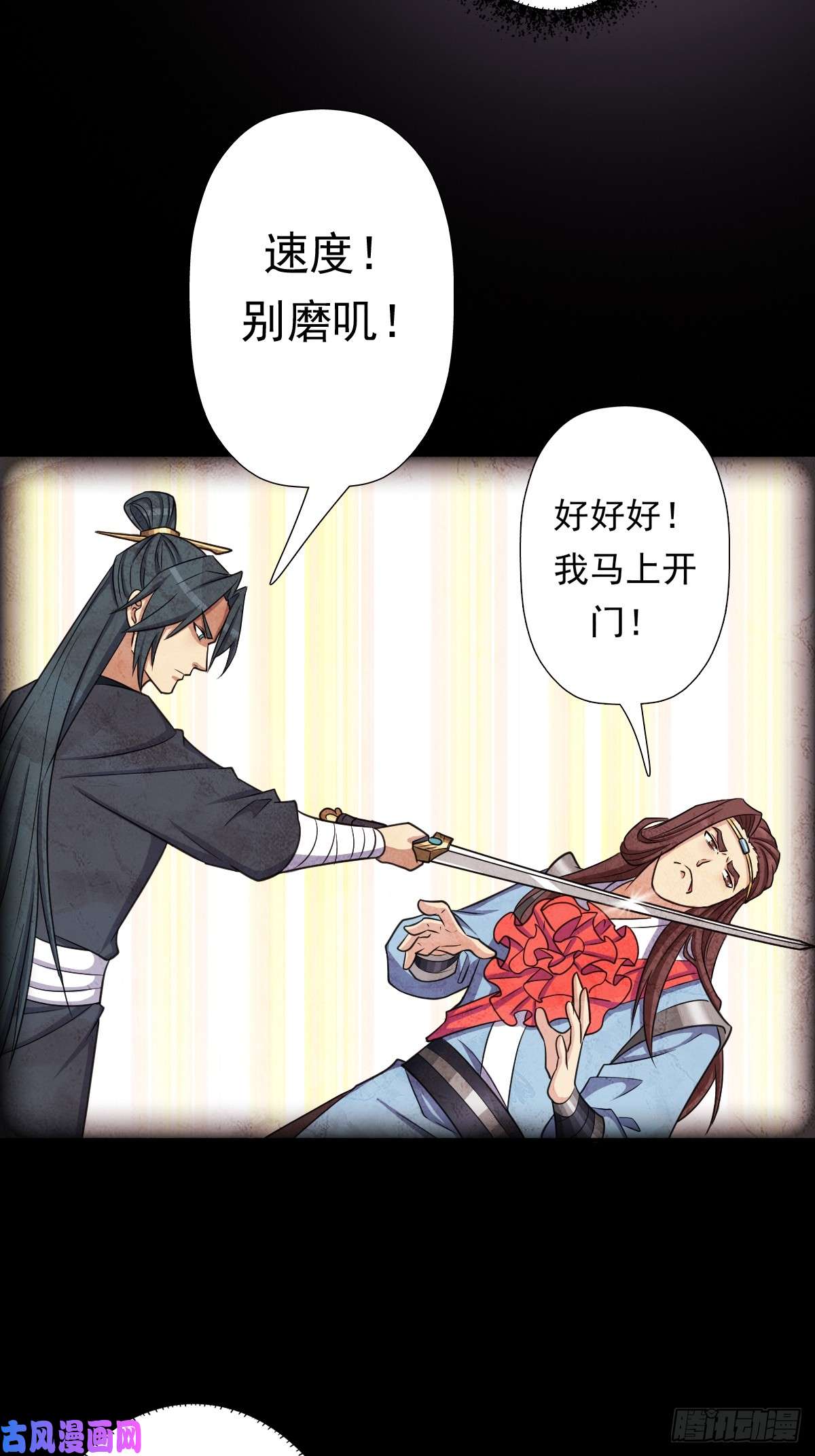 拯救世界吧！大叔我有一个遗憾