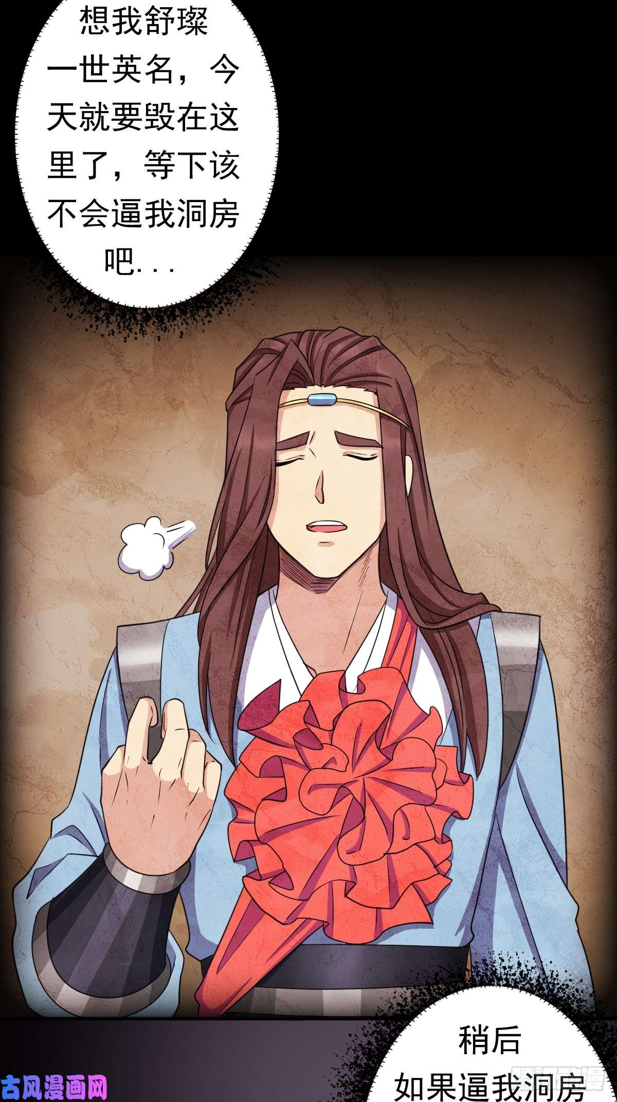 拯救世界吧！大叔我有一个遗憾