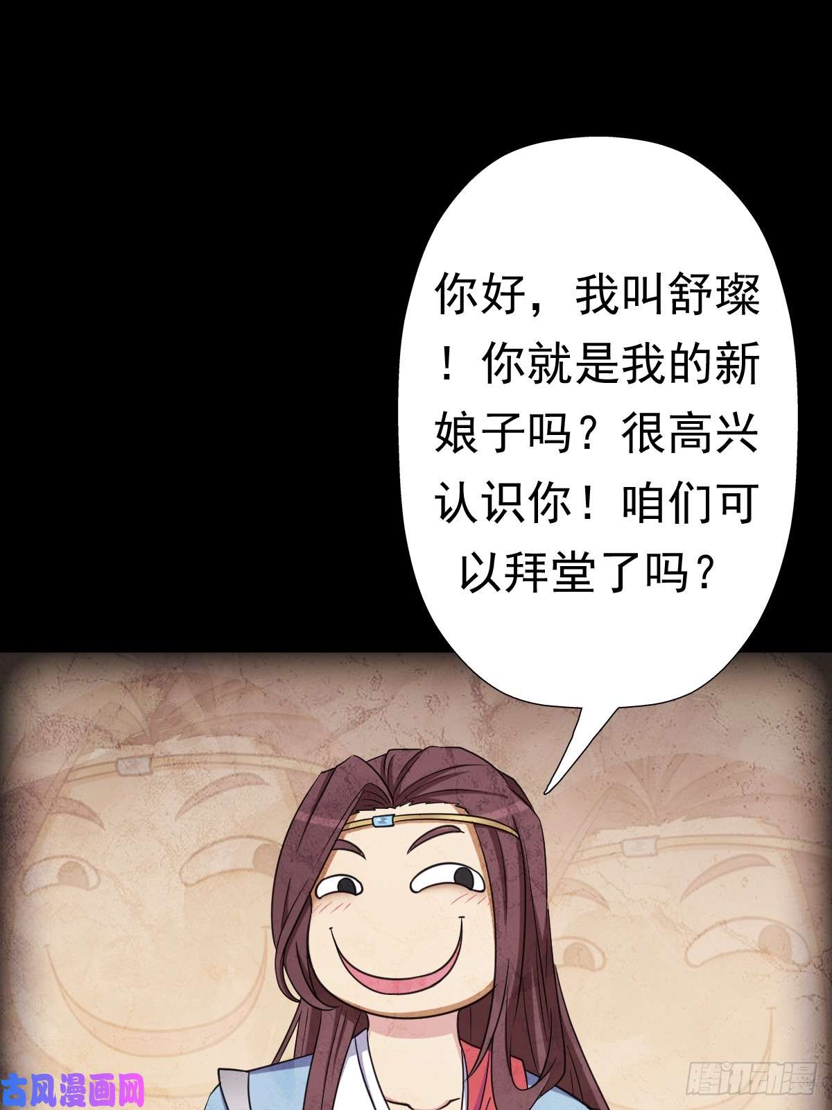 拯救世界吧！大叔我有一个遗憾