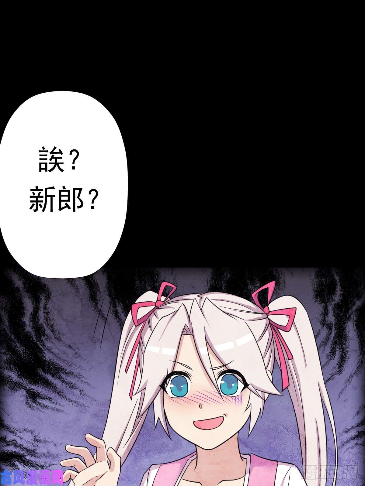 拯救世界吧！大叔我有一个遗憾