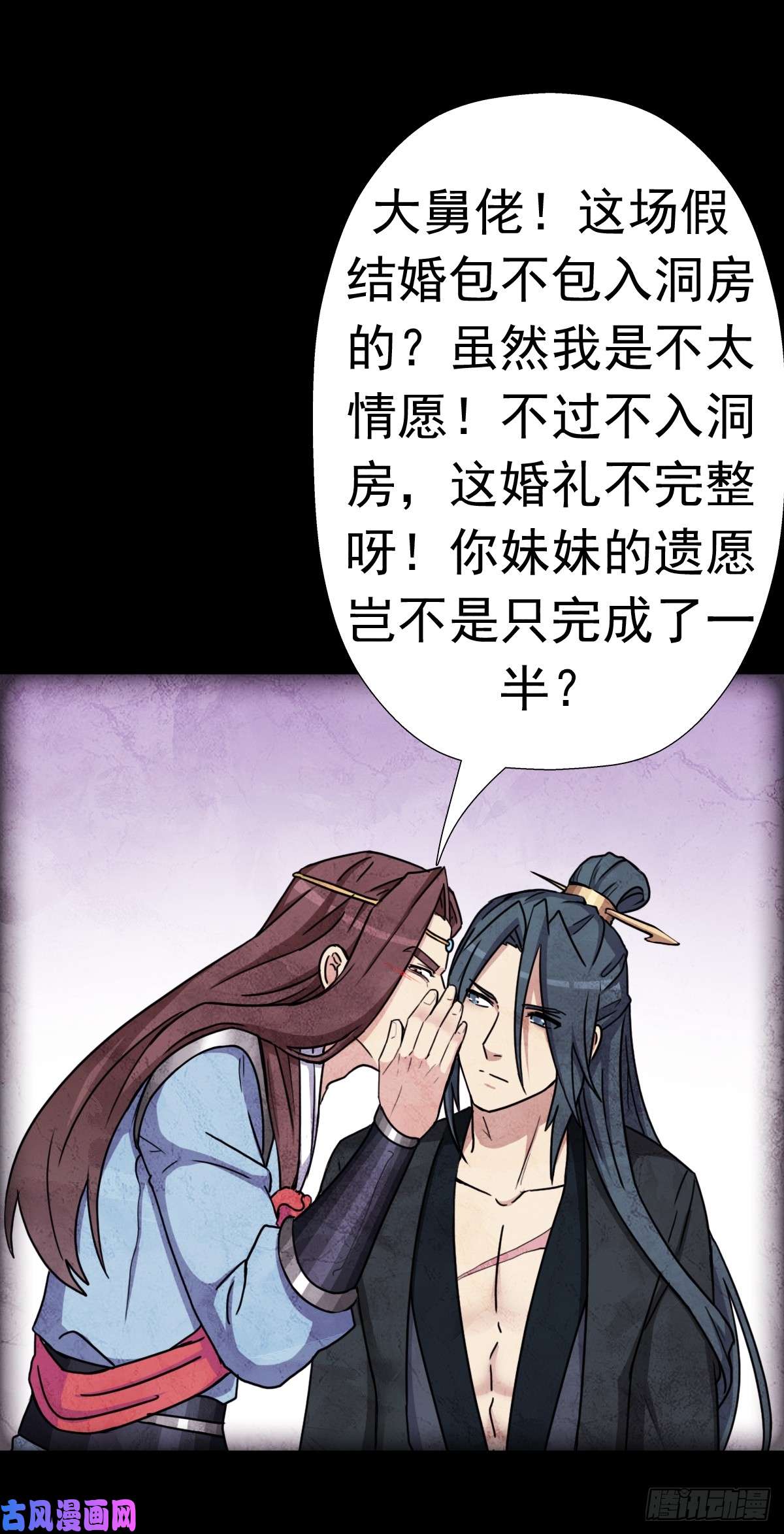 拯救世界吧！大叔我有一个遗憾