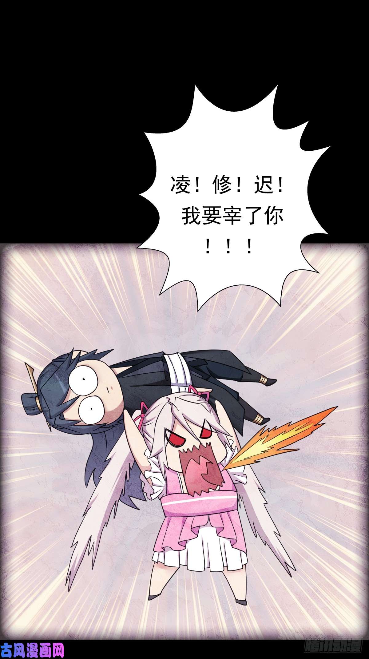 拯救世界吧！大叔我有一个遗憾