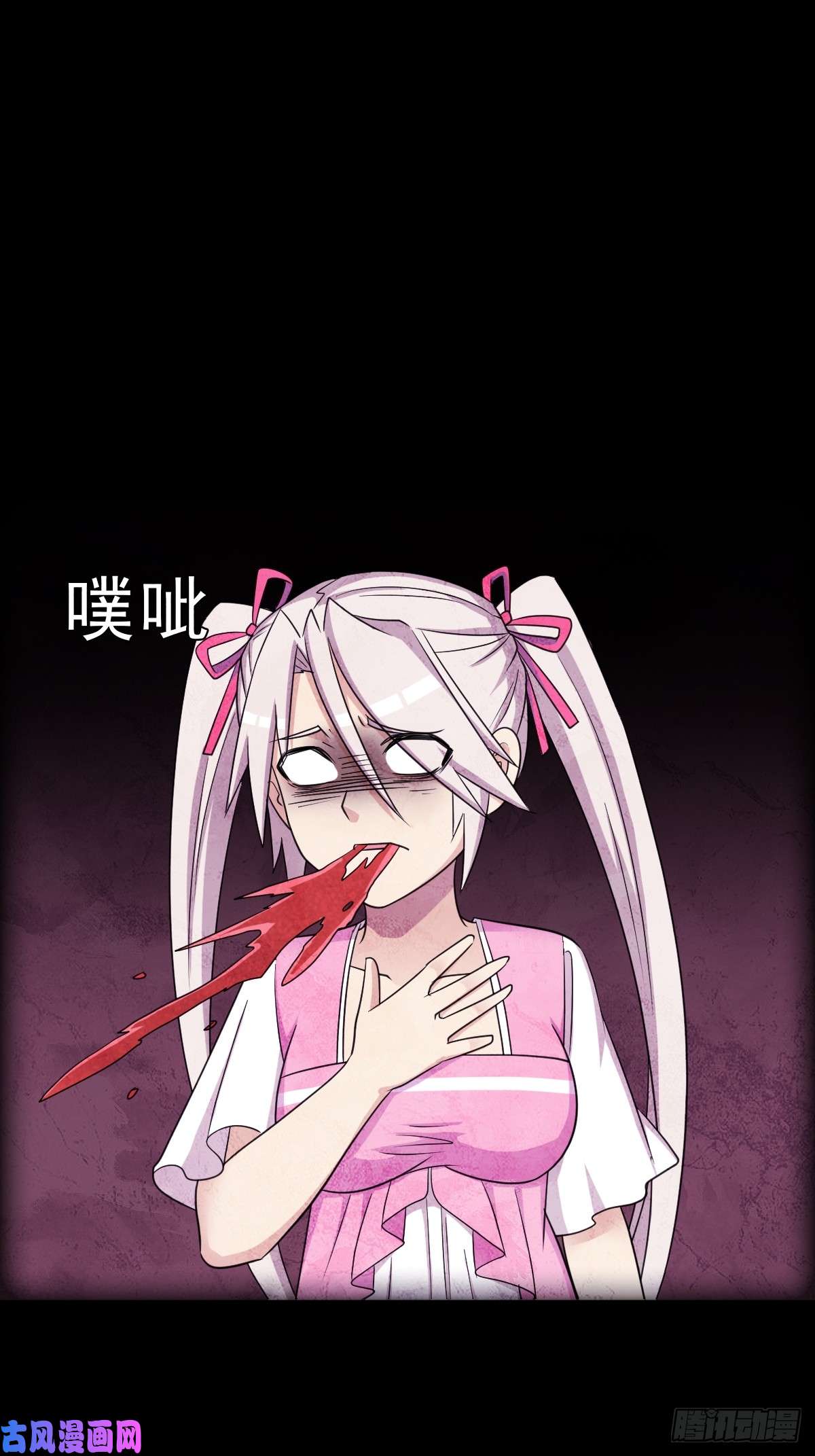 拯救世界吧！大叔我有一个遗憾