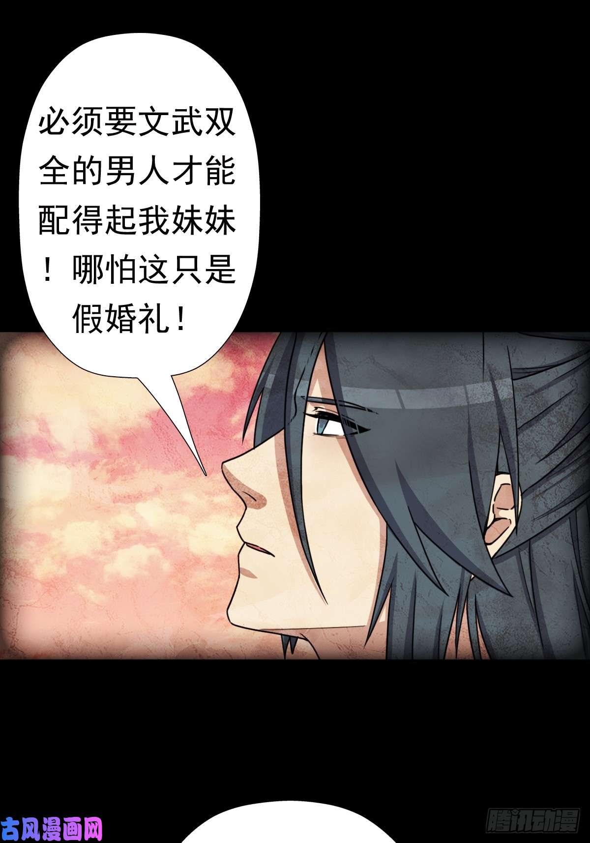拯救世界吧！大叔我有一个遗憾