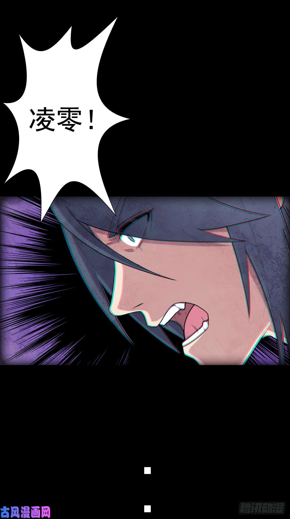 拯救世界吧！大叔我有一个遗憾