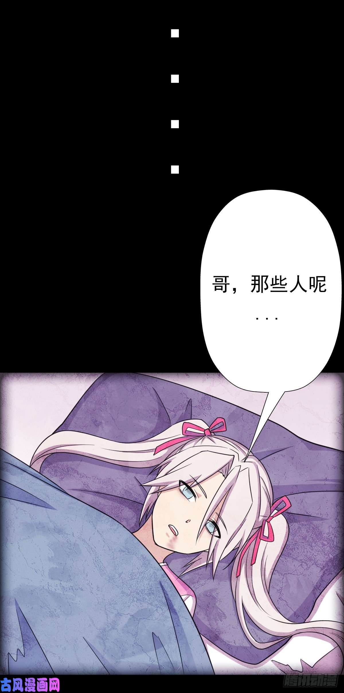 拯救世界吧！大叔我有一个遗憾