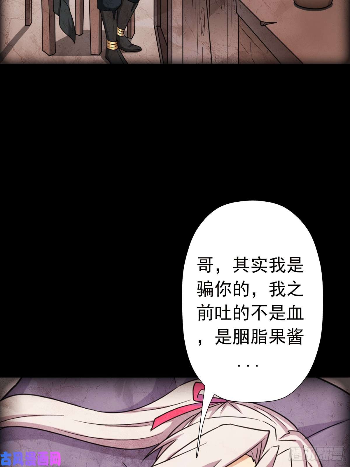 拯救世界吧！大叔我有一个遗憾