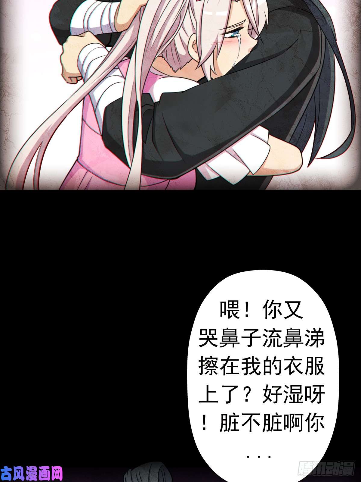 拯救世界吧！大叔我有一个遗憾
