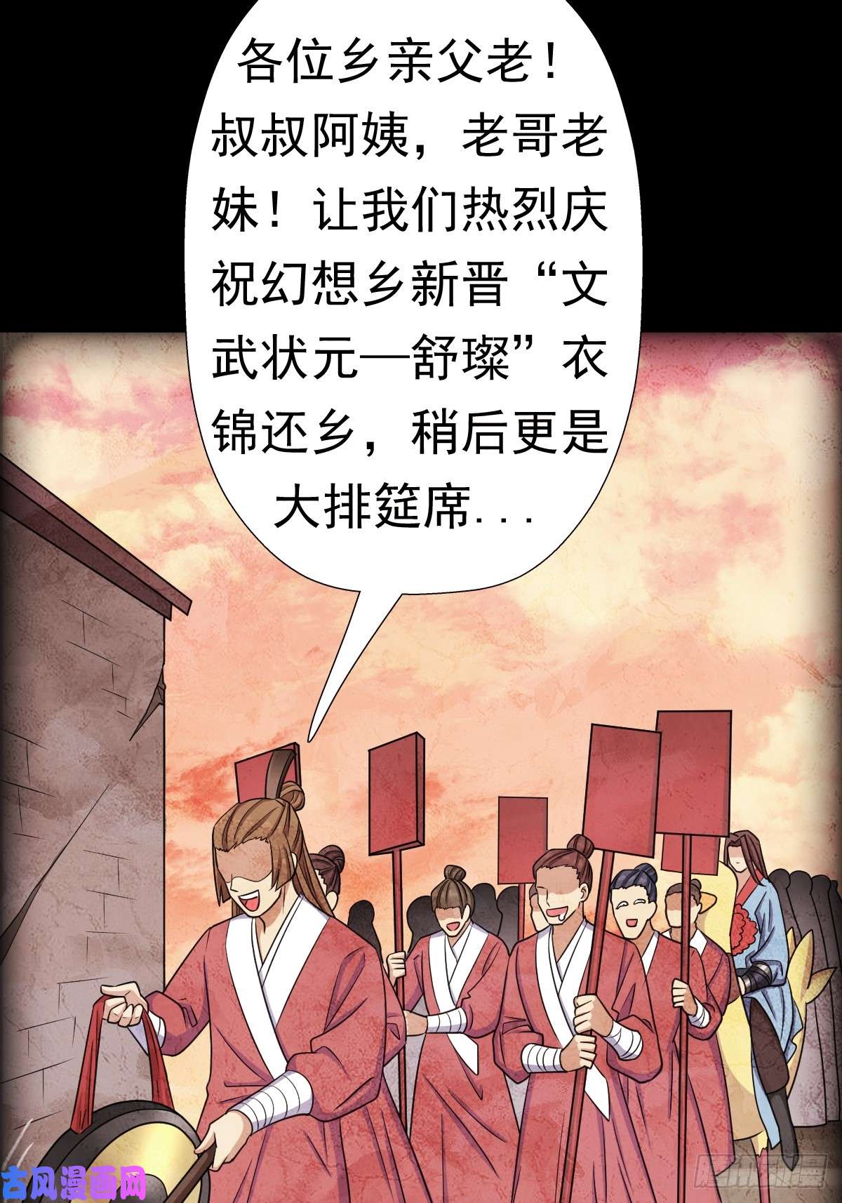 拯救世界吧！大叔我有一个遗憾