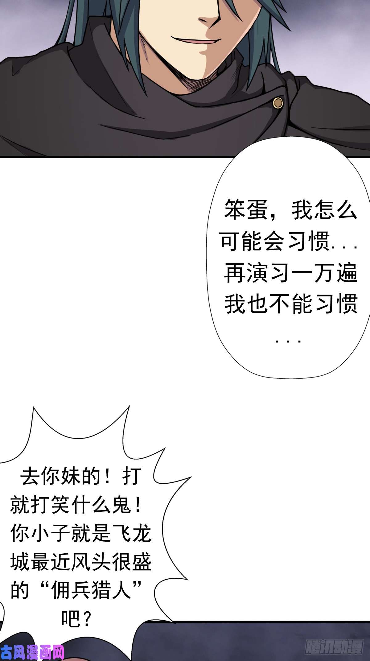 拯救世界吧！大叔我有一个遗憾