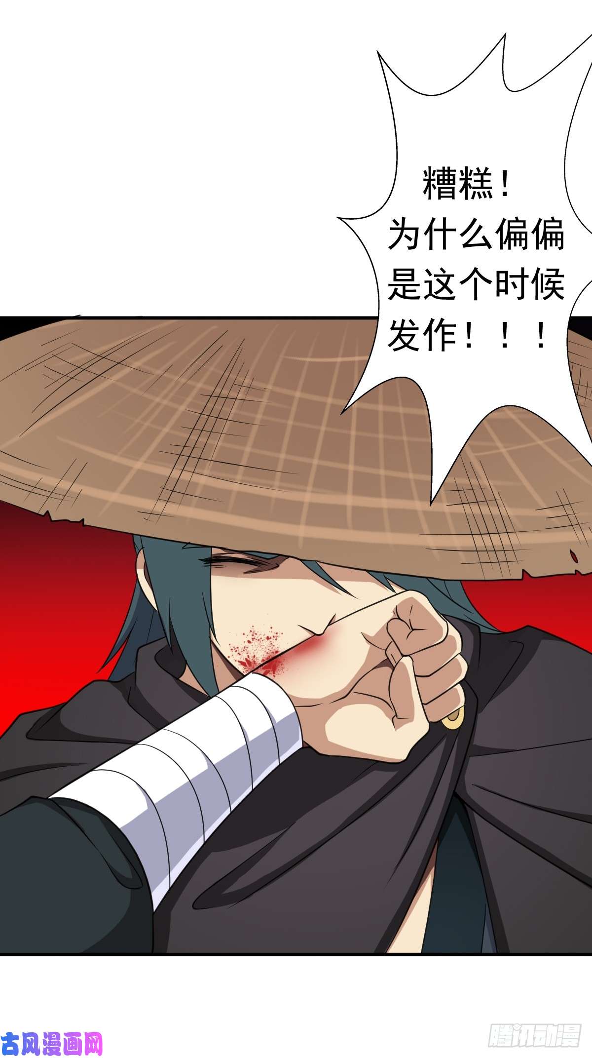 拯救世界吧！大叔我有一个遗憾