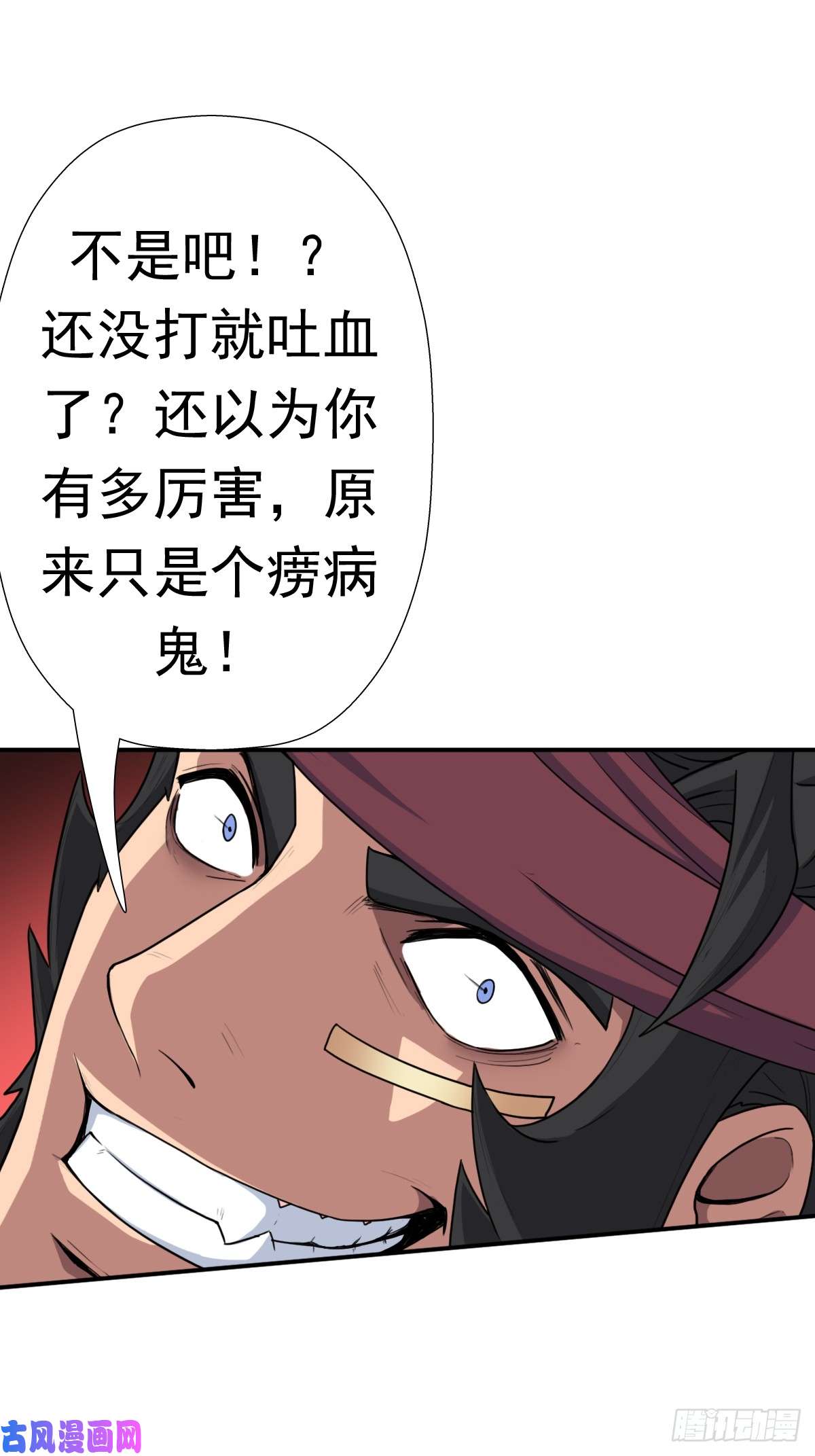 拯救世界吧！大叔我有一个遗憾