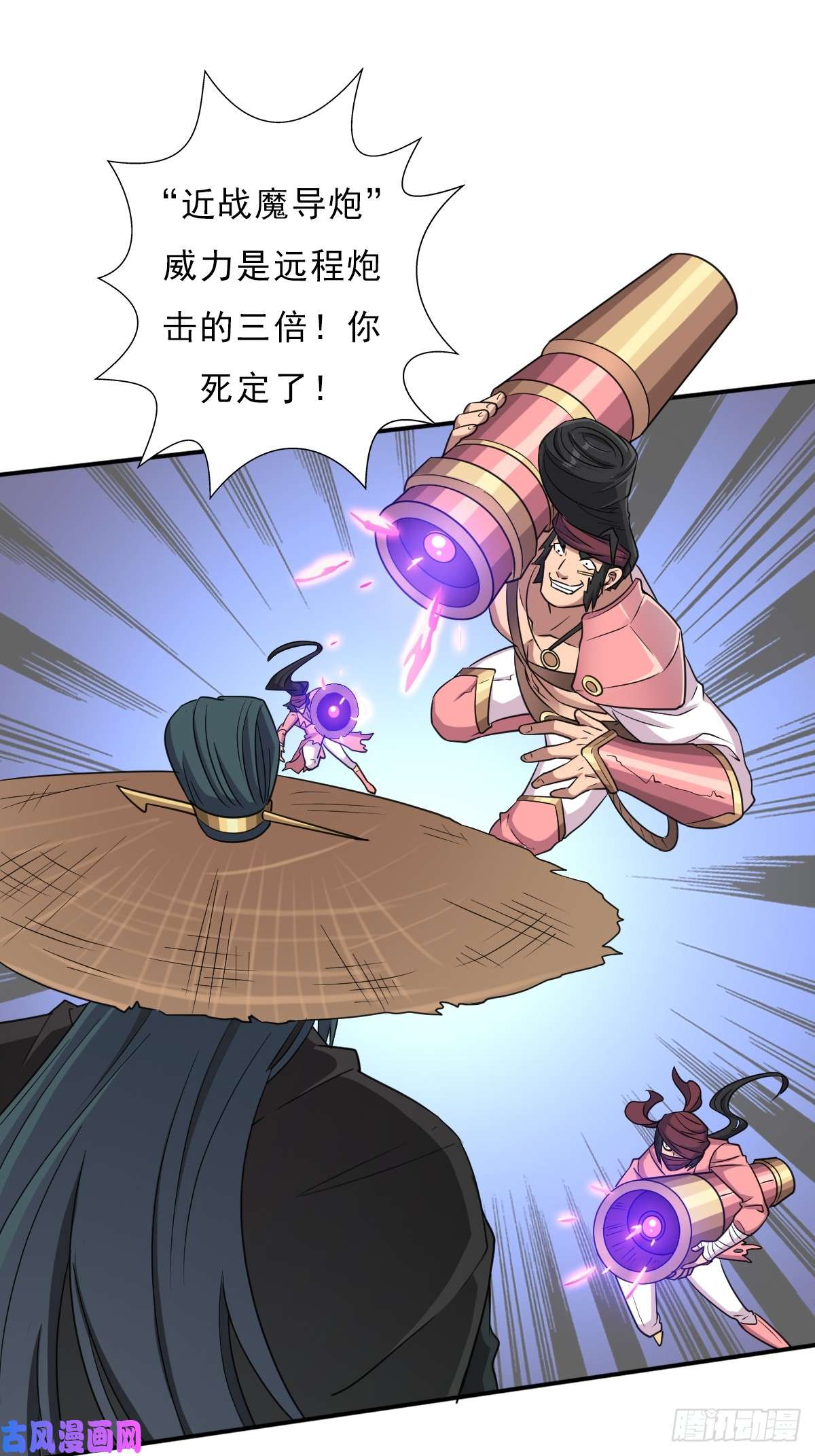 拯救世界吧！大叔我有一个遗憾
