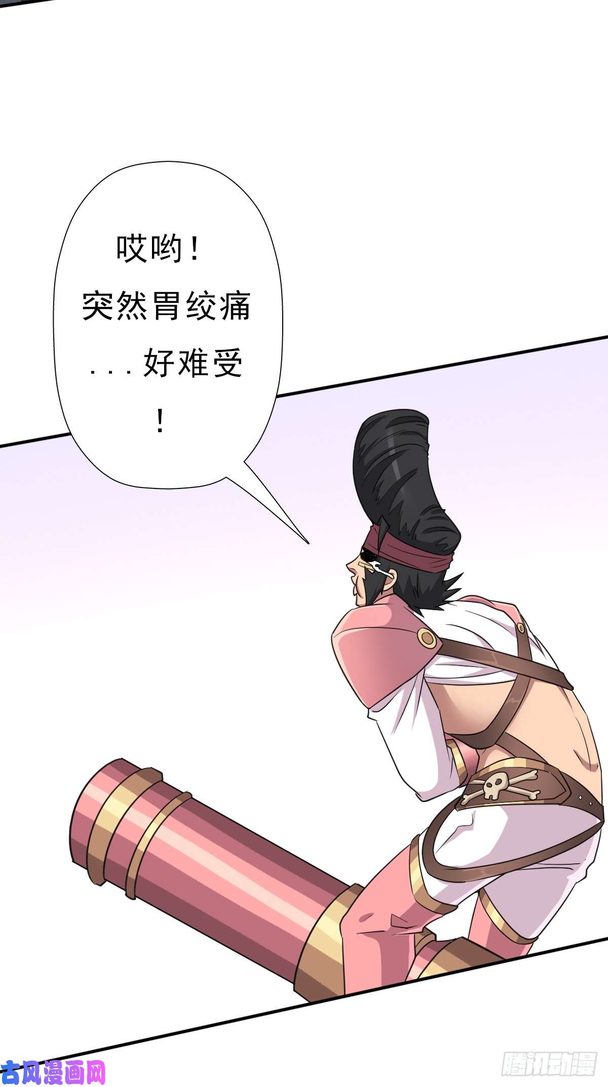 拯救世界吧！大叔我有一个遗憾