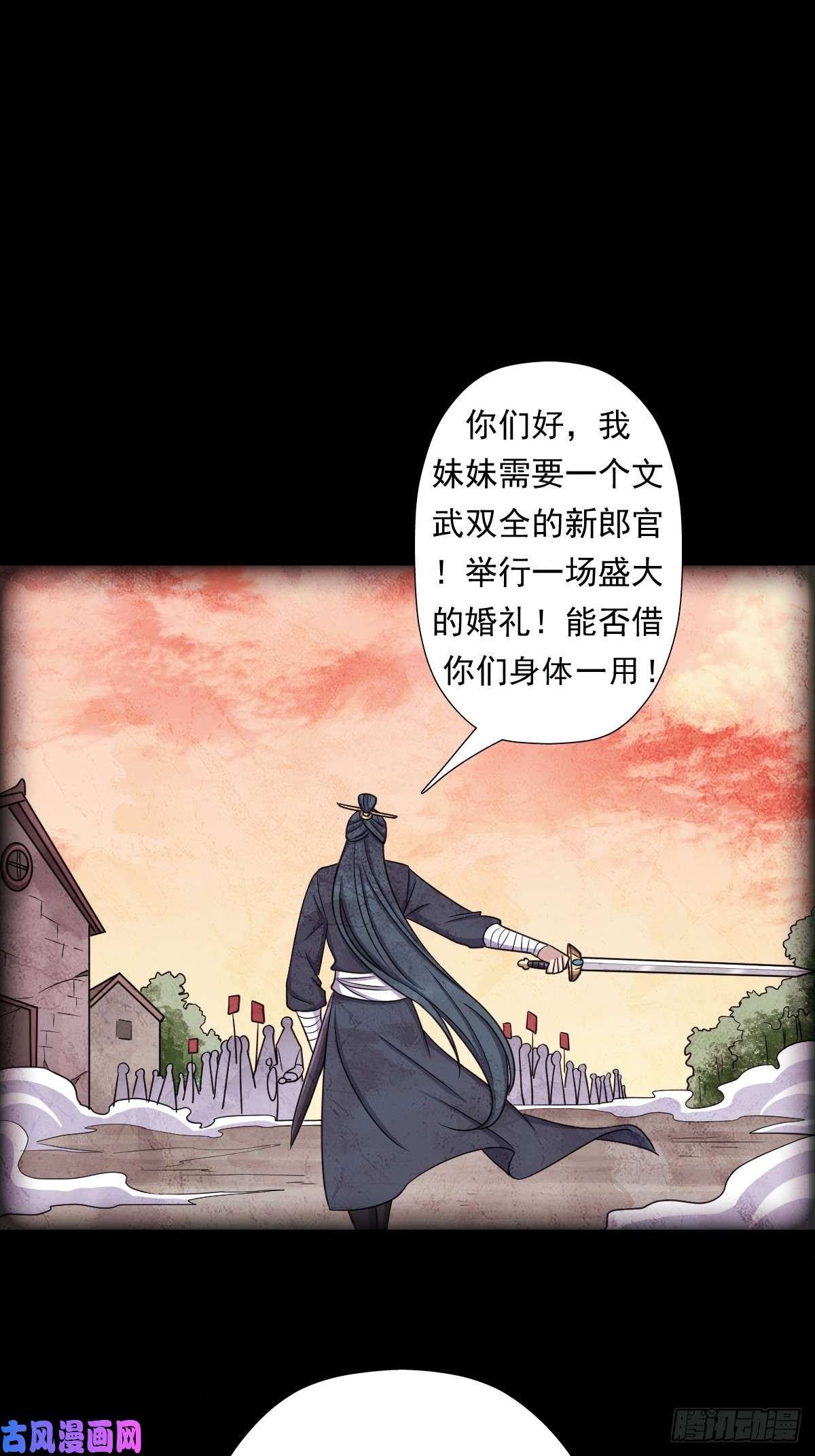 拯救世界吧！大叔我有一个遗憾