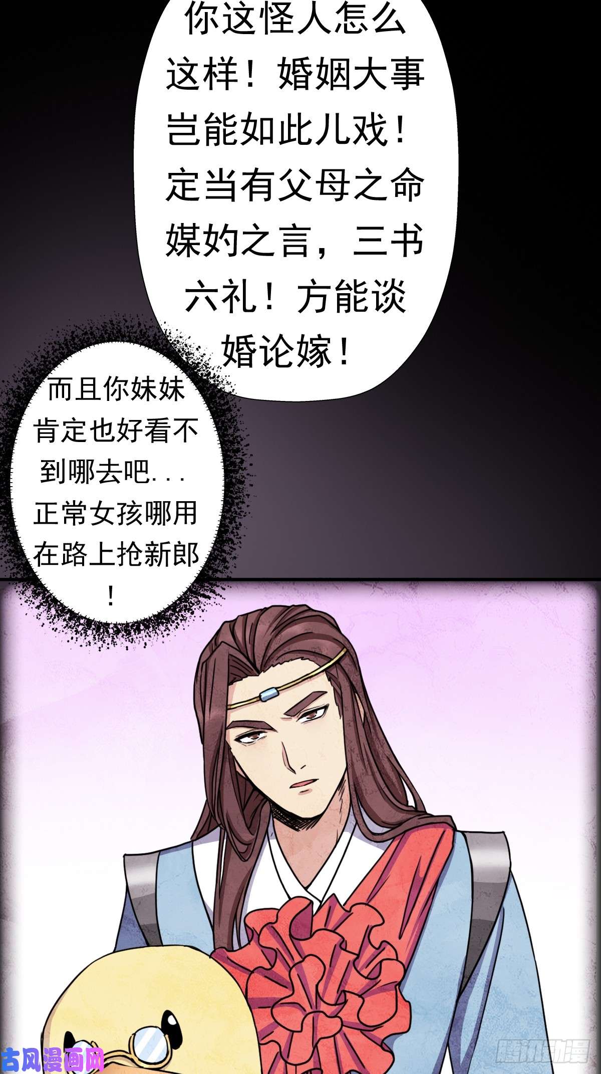 拯救世界吧！大叔我有一个遗憾