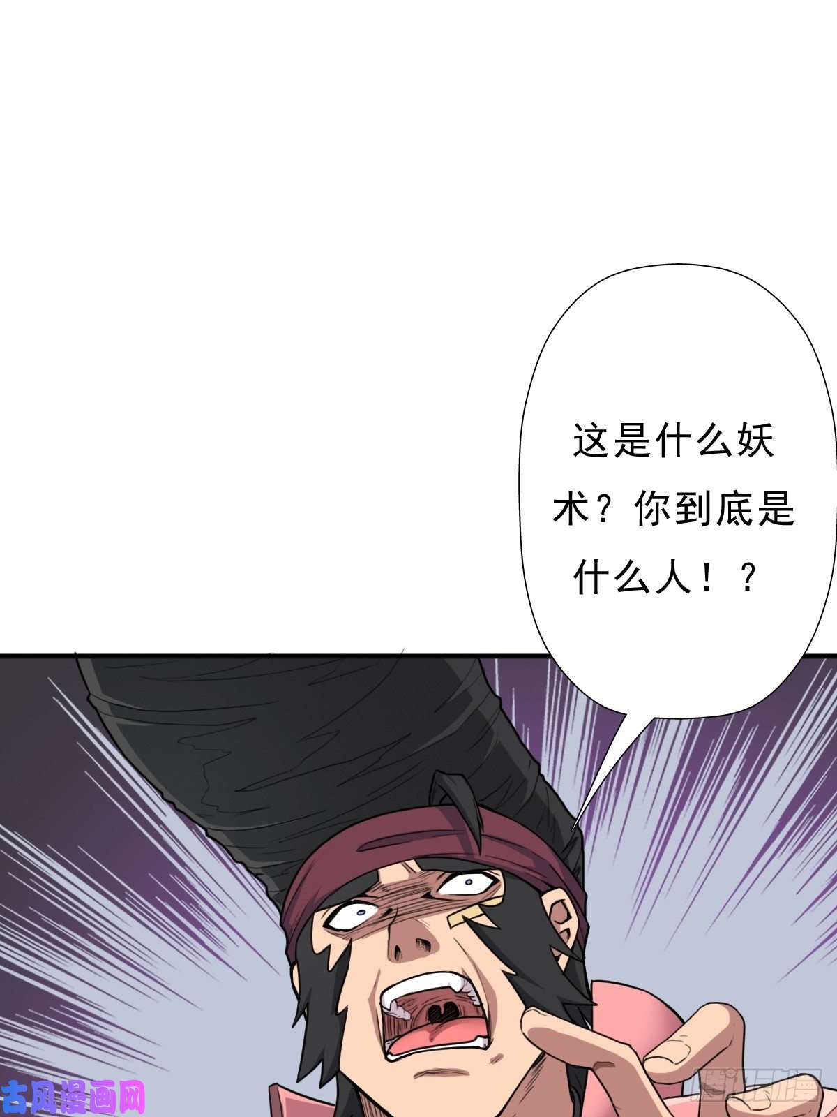 拯救世界吧！大叔身世的交易