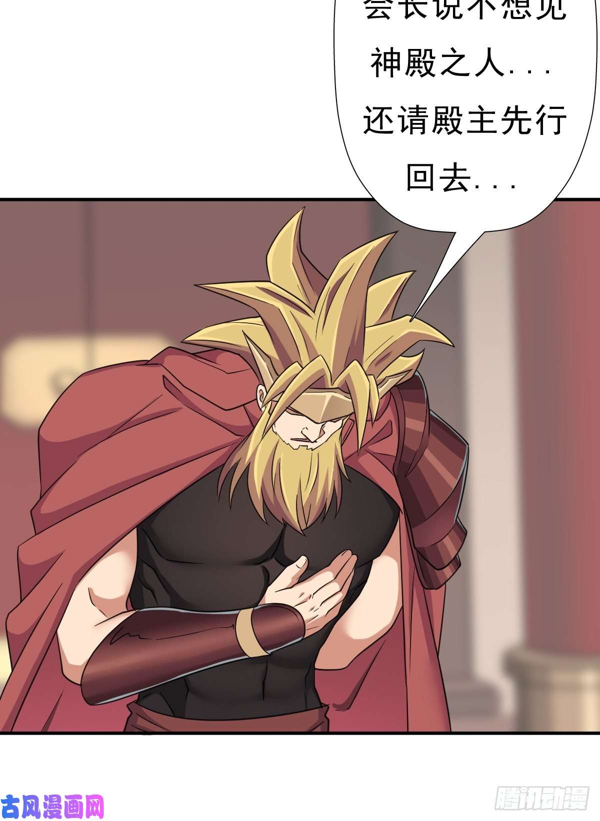 拯救世界吧！大叔身世的交易