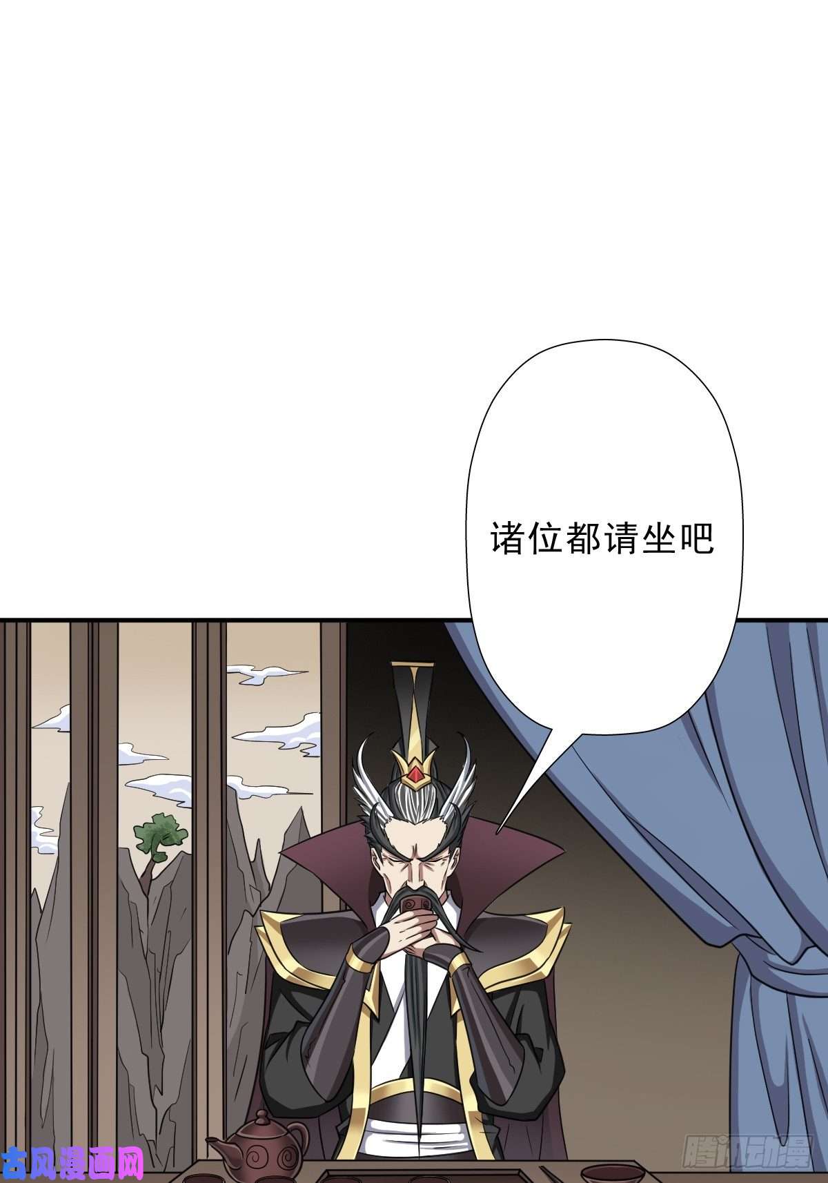 拯救世界吧！大叔身世的交易
