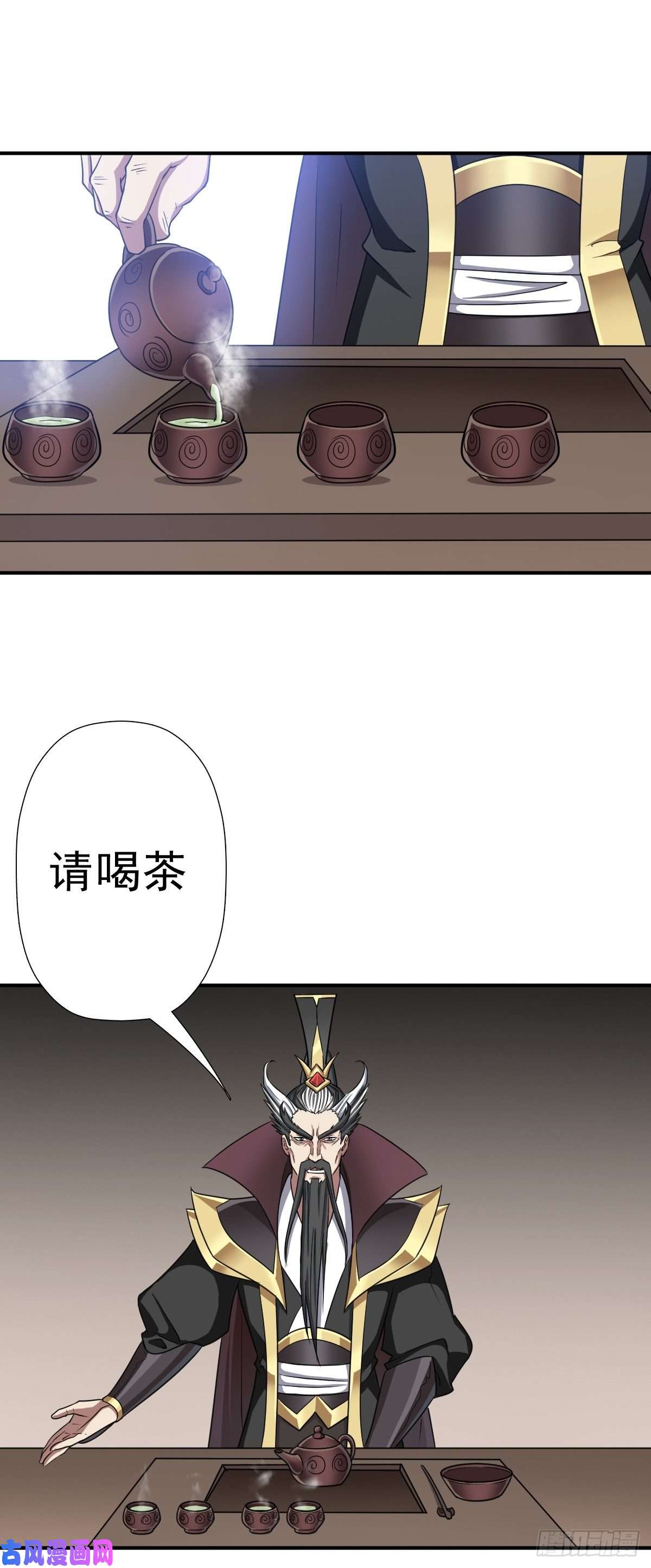 拯救世界吧！大叔身世的交易
