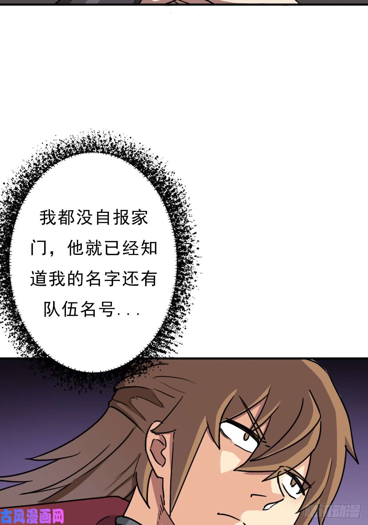 拯救世界吧！大叔身世的交易