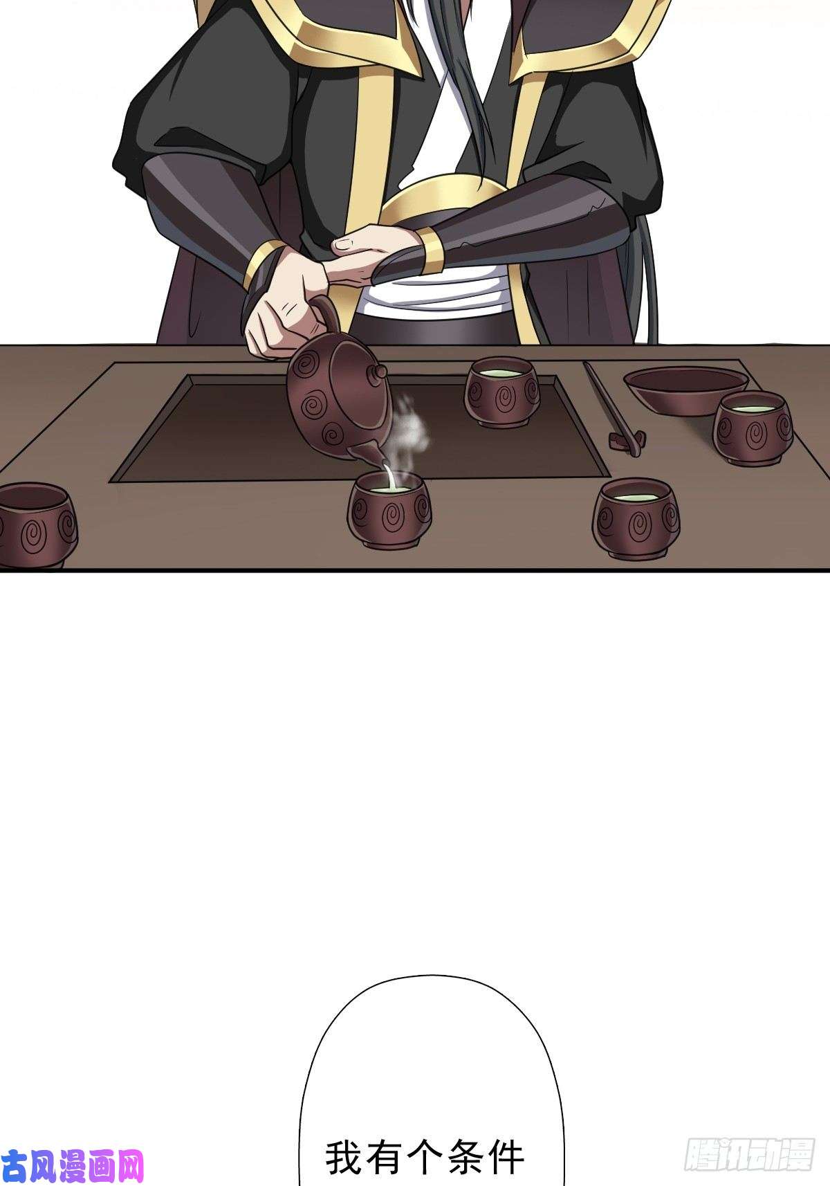 拯救世界吧！大叔身世的交易