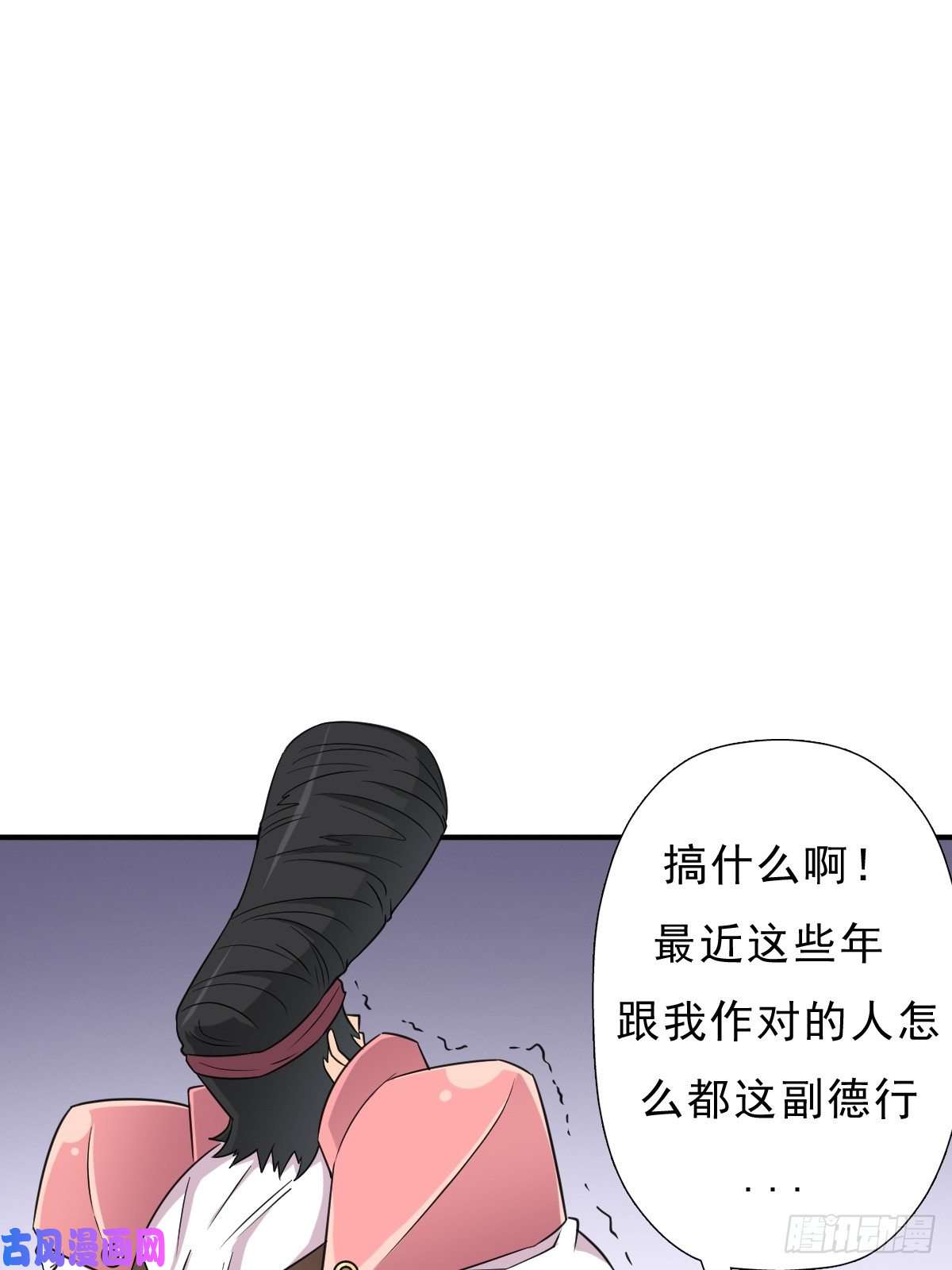 拯救世界吧！大叔身世的交易