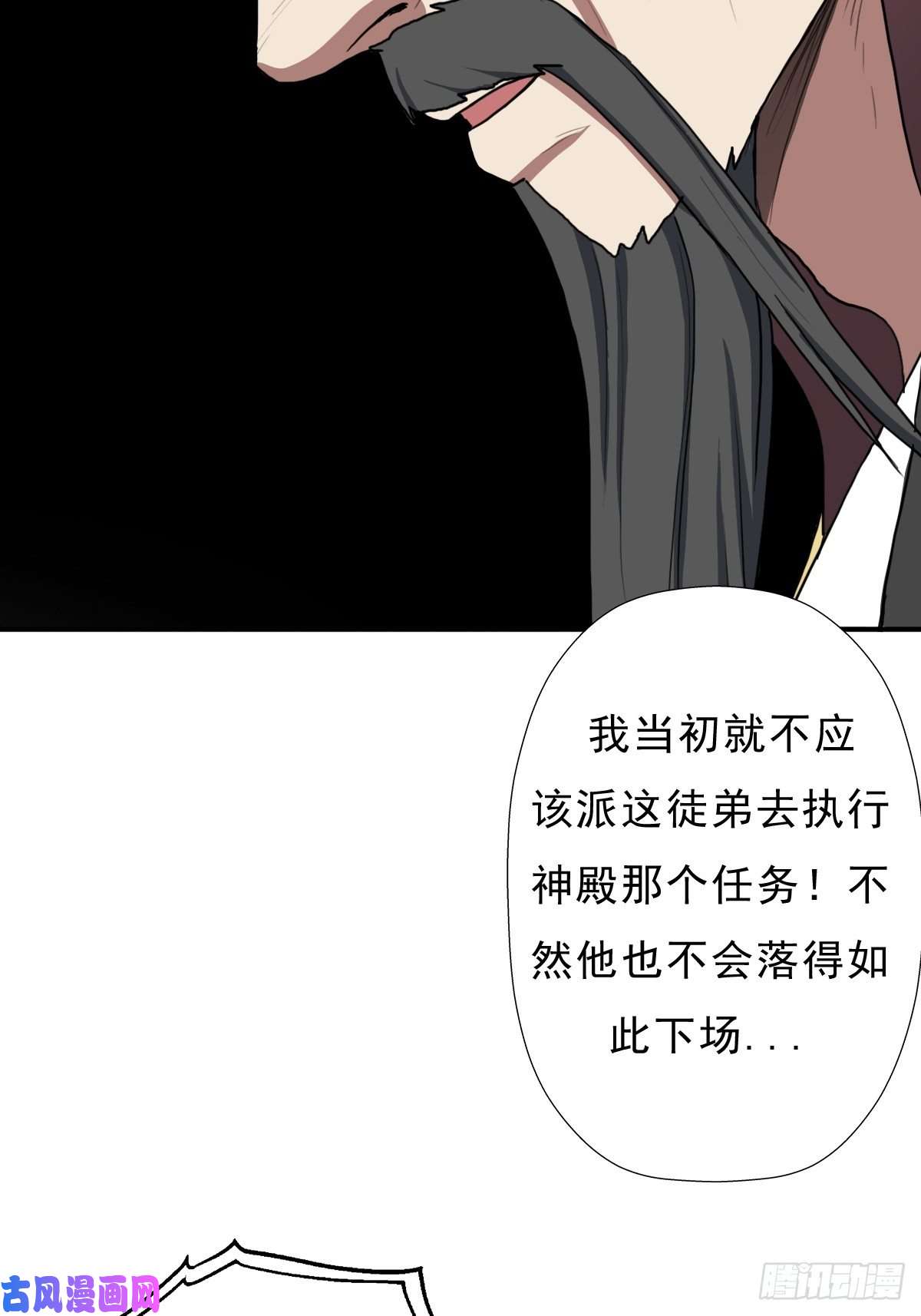 拯救世界吧！大叔身世的交易