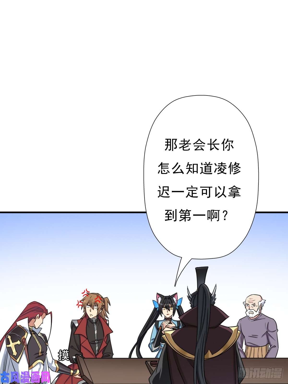 拯救世界吧！大叔身世的交易