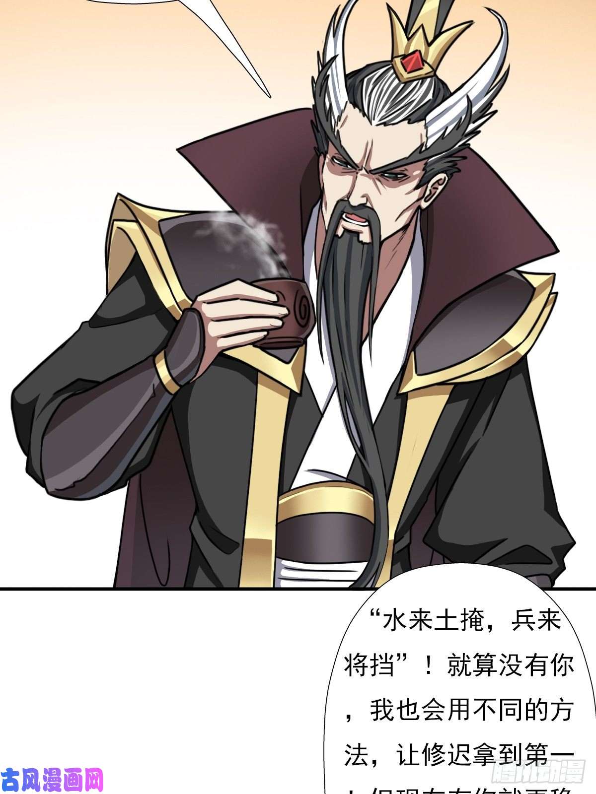拯救世界吧！大叔身世的交易