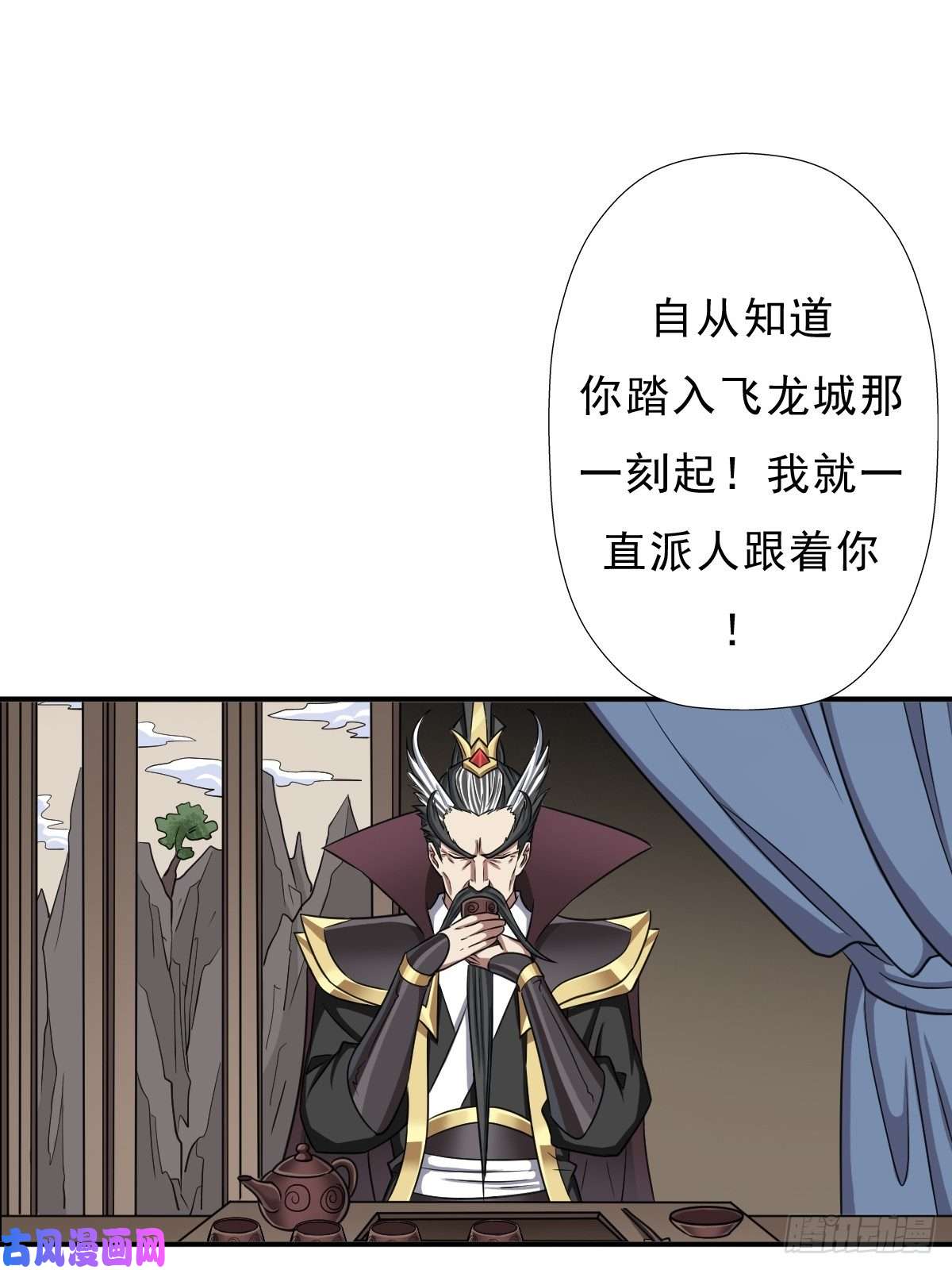 拯救世界吧！大叔身世的交易