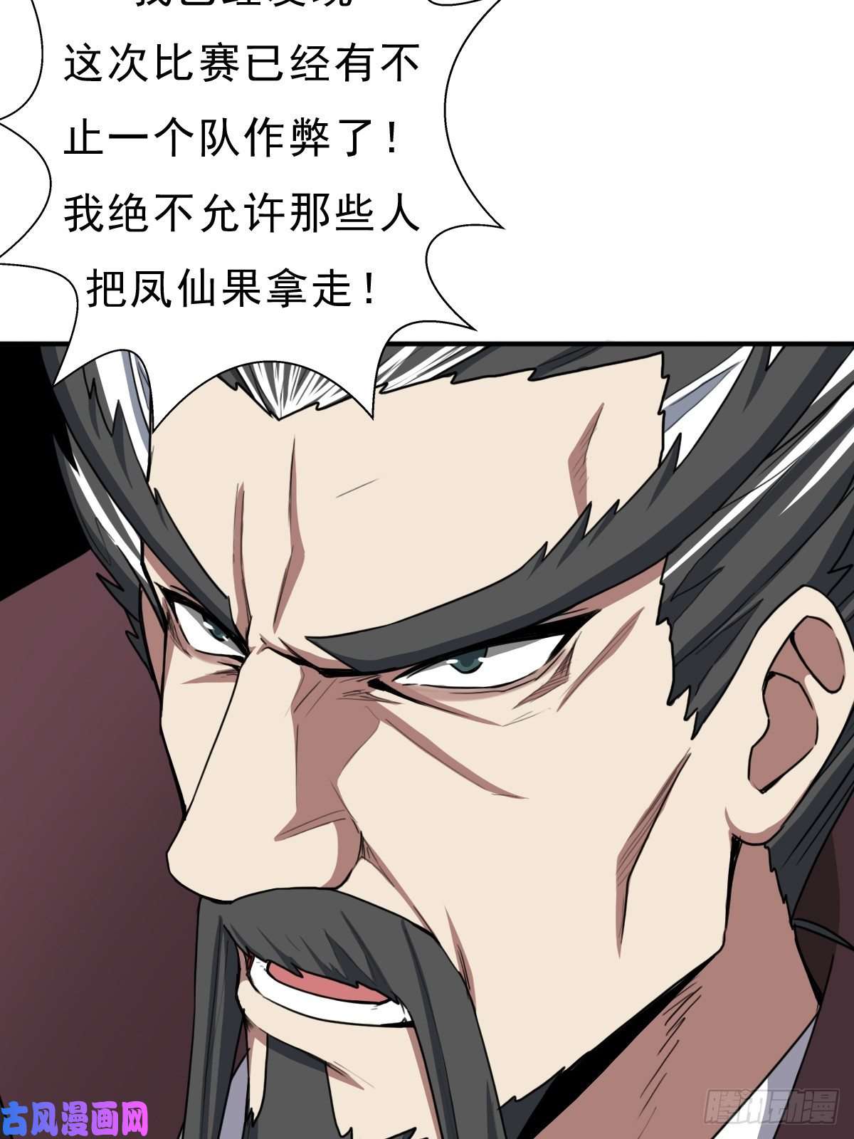 拯救世界吧！大叔身世的交易