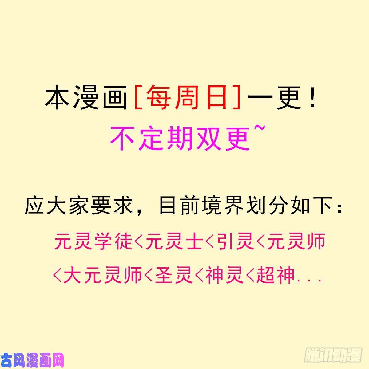 拯救世界吧！大叔身世的交易