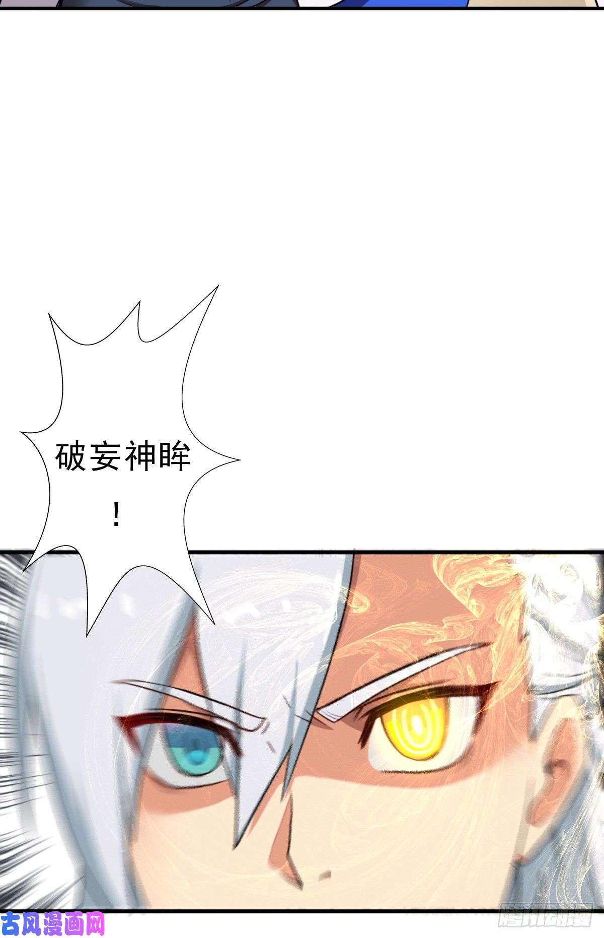 拯救世界吧！大叔身世的交易