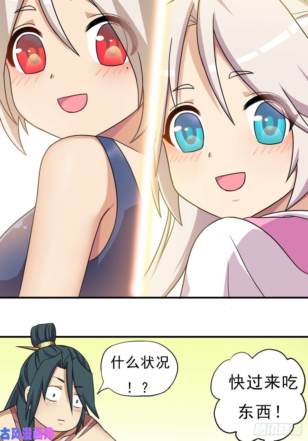 拯救世界吧！大叔大威天龙