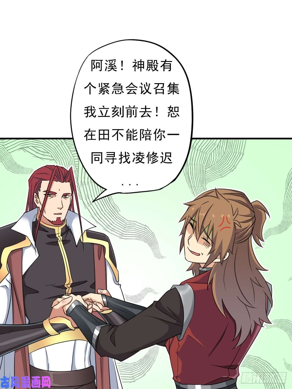 拯救世界吧！大叔大威天龙