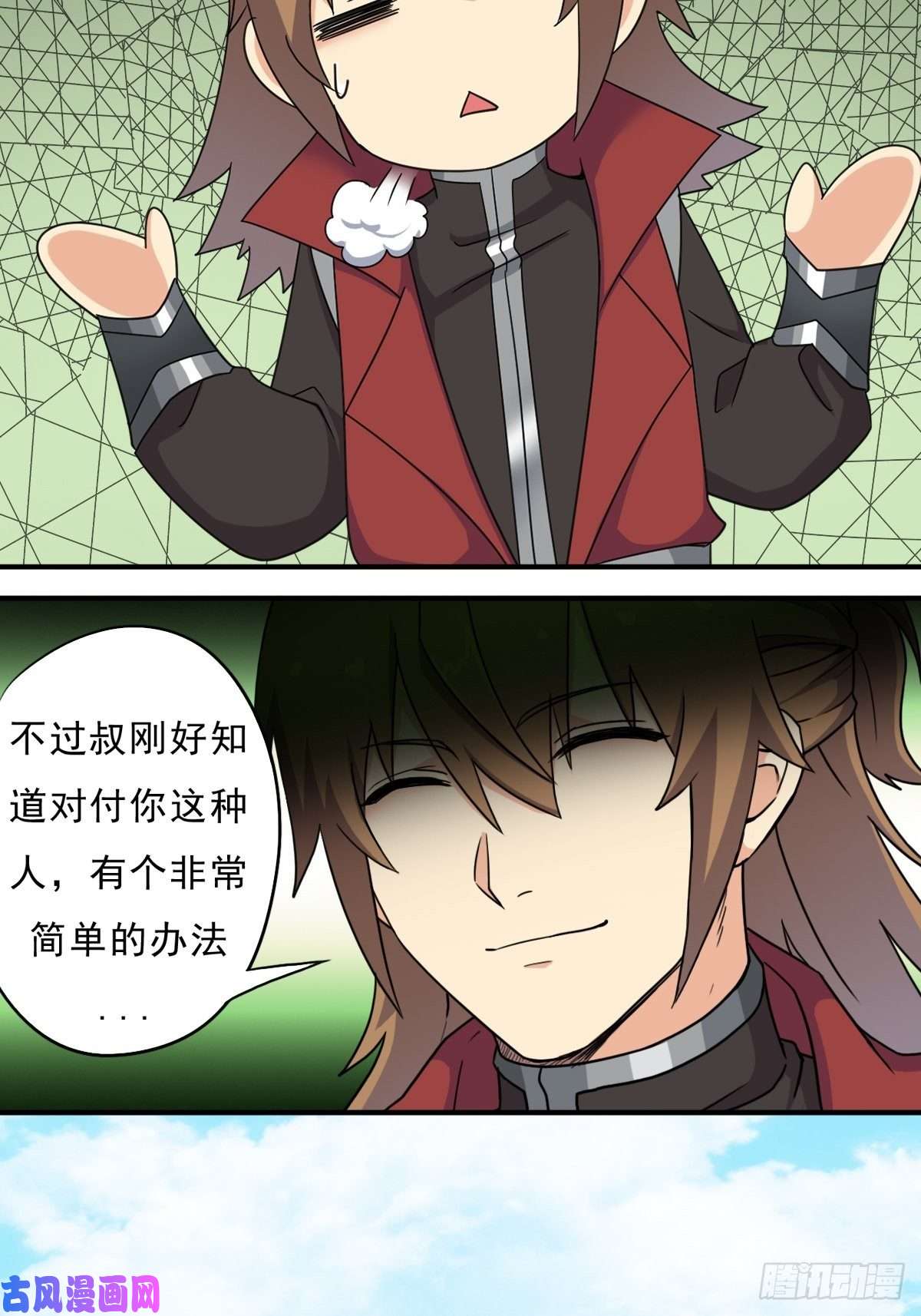 拯救世界吧！大叔大威天龙