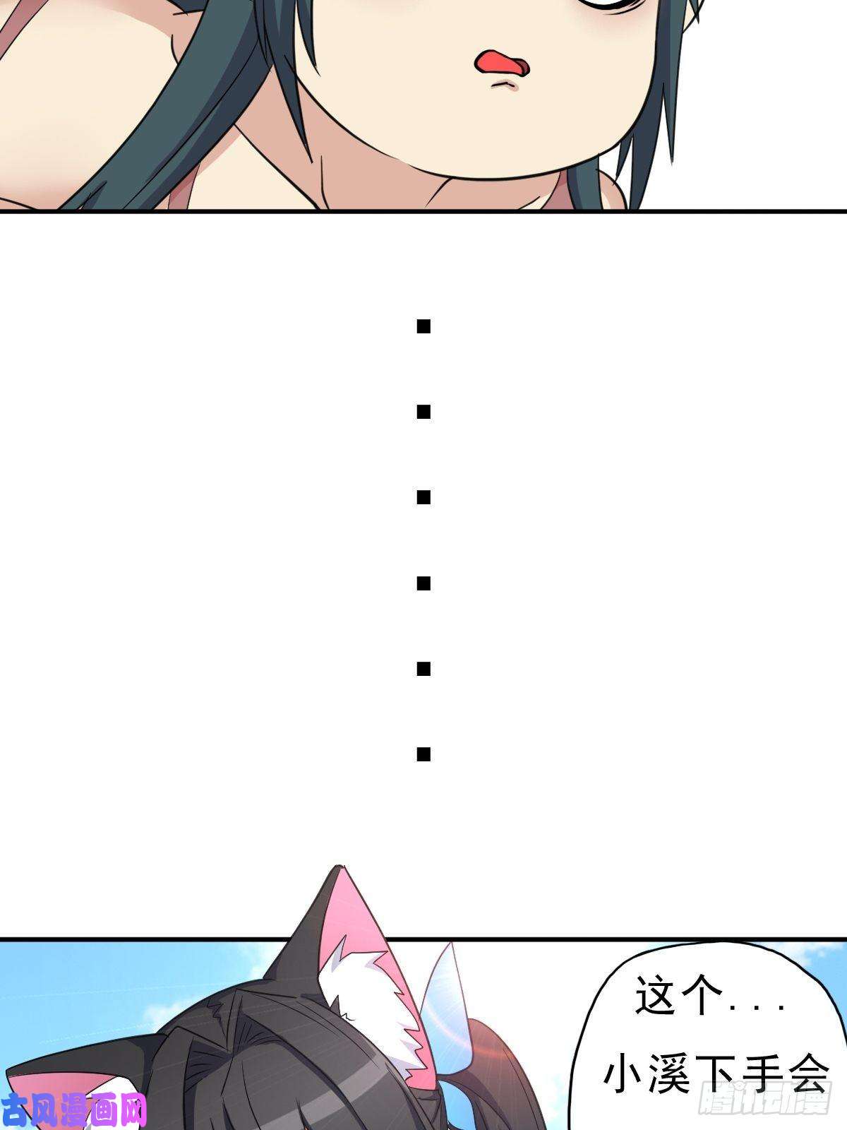 拯救世界吧！大叔大威天龙