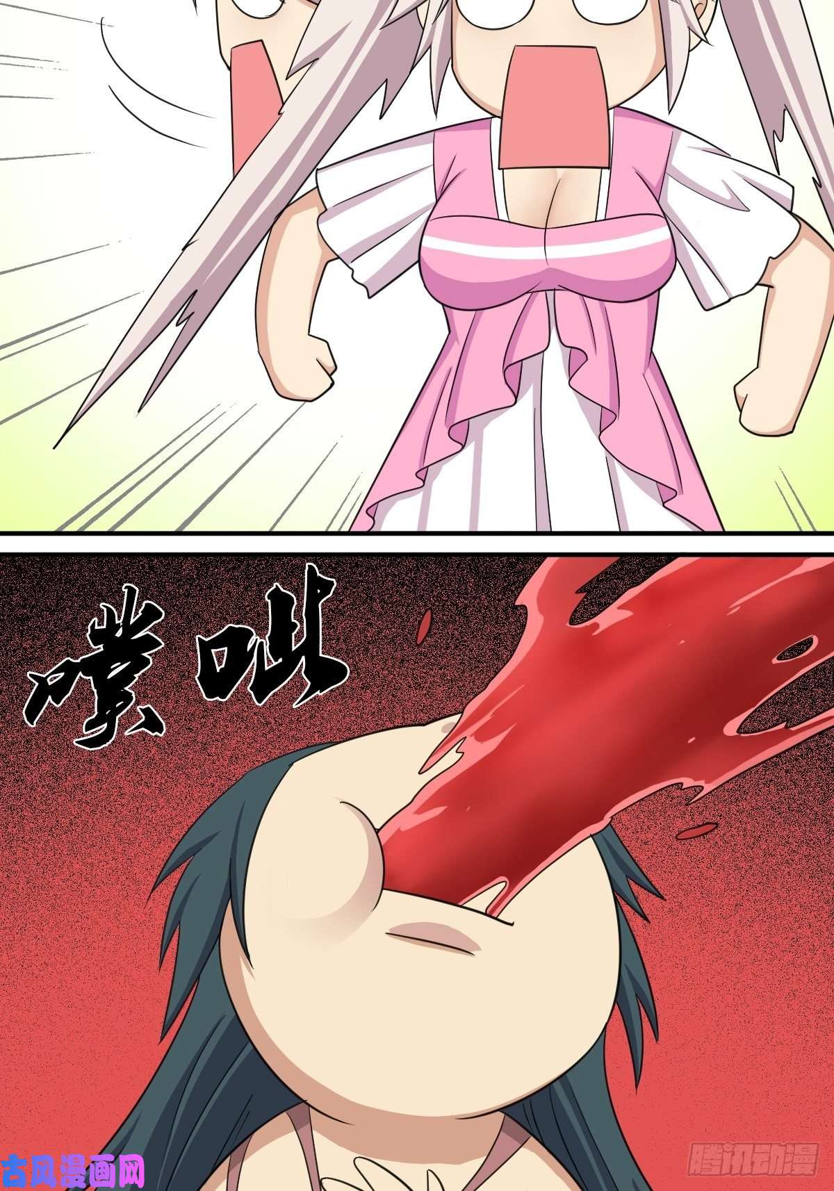 拯救世界吧！大叔大威天龙