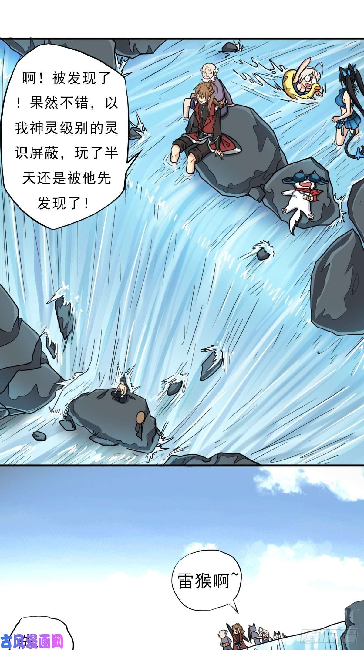 拯救世界吧！大叔大威天龙