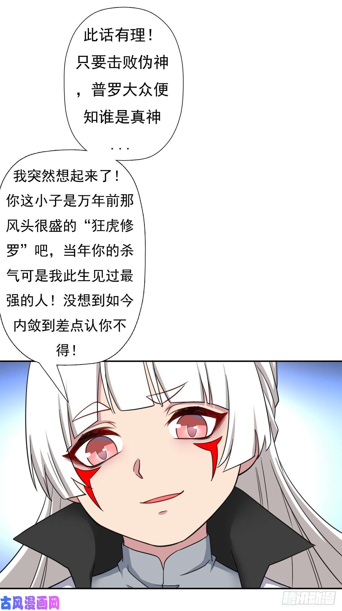 拯救世界吧！大叔各路云集