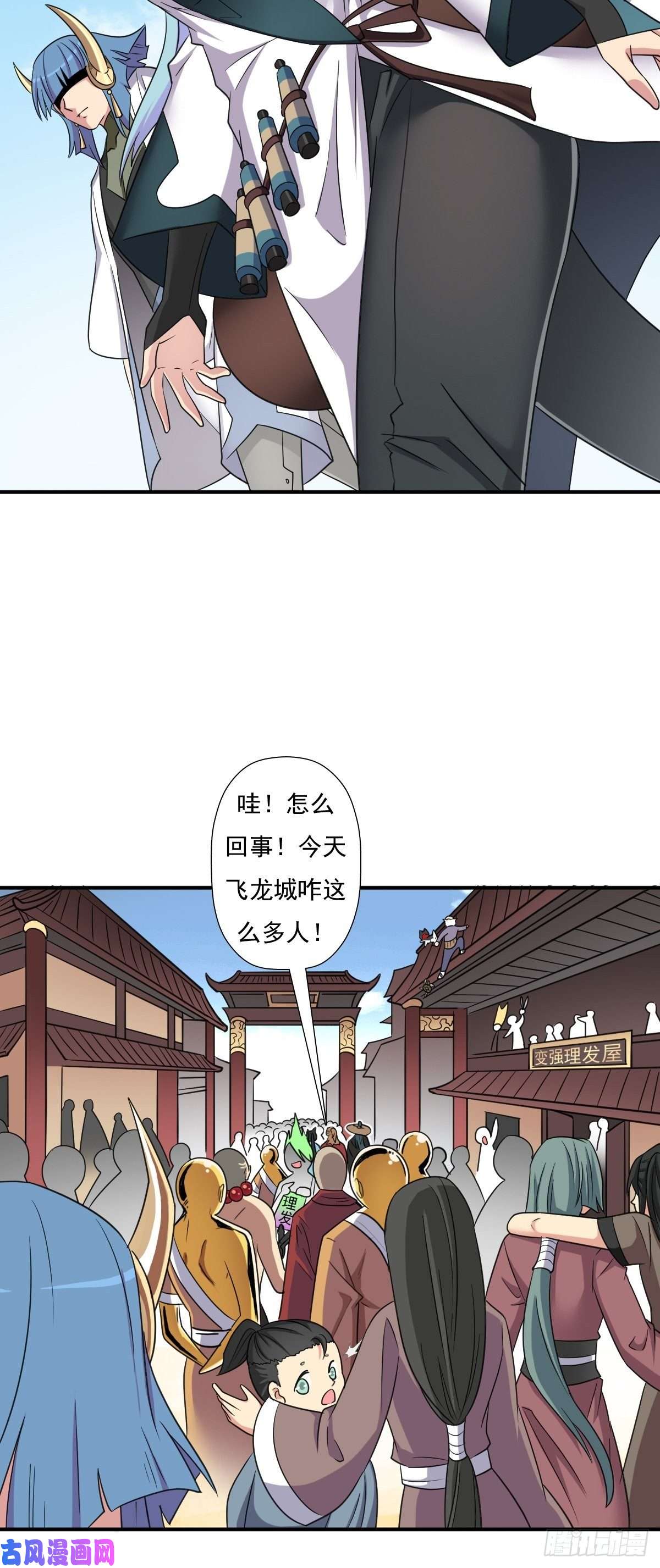 拯救世界吧！大叔各路云集