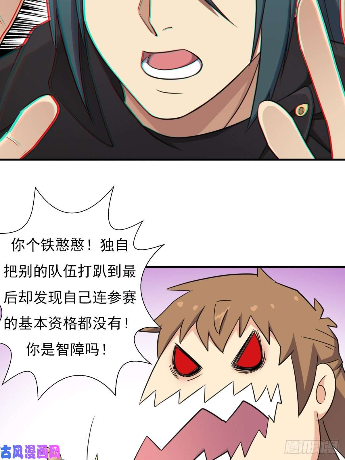 拯救世界吧！大叔各路云集