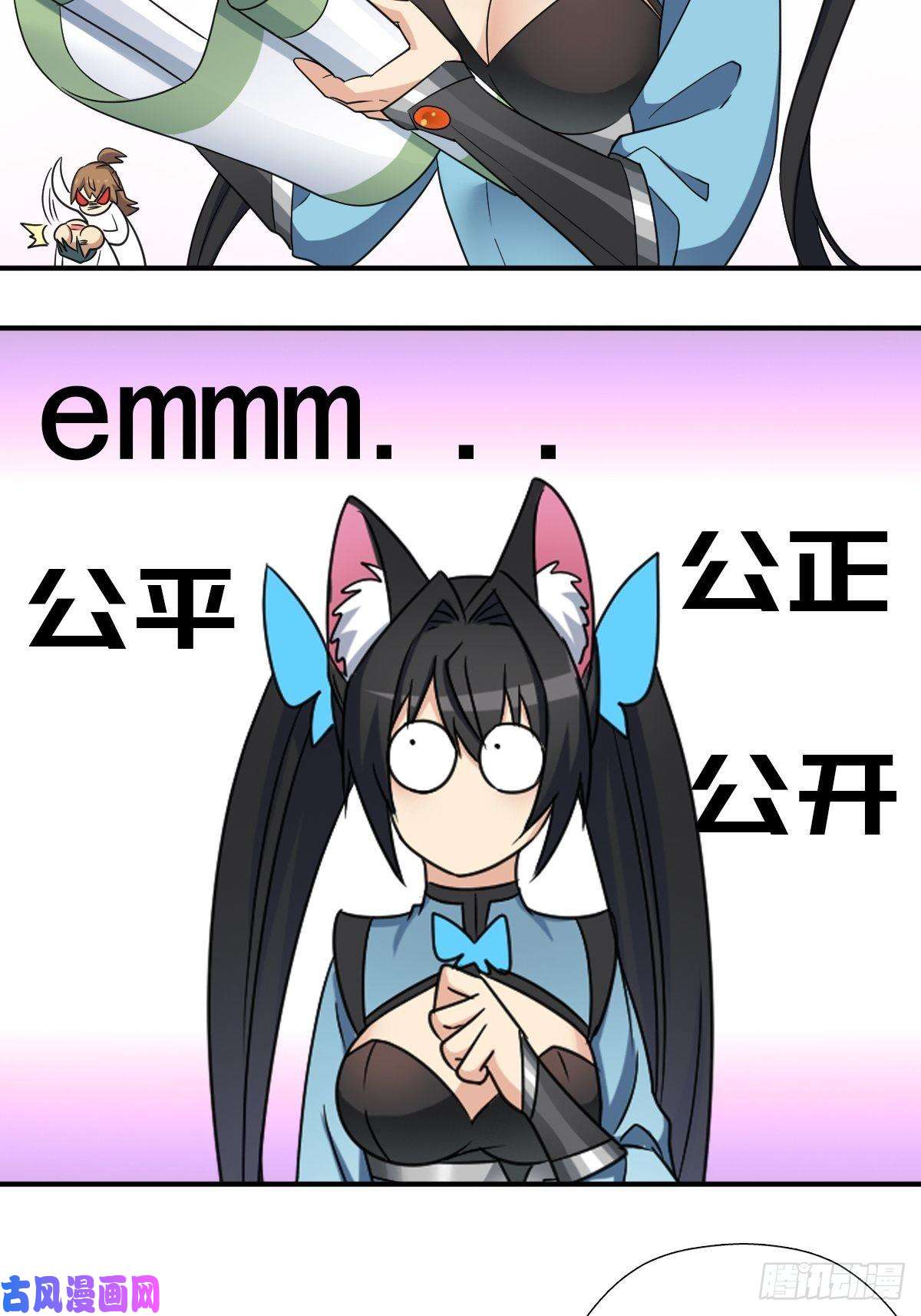 拯救世界吧！大叔各路云集