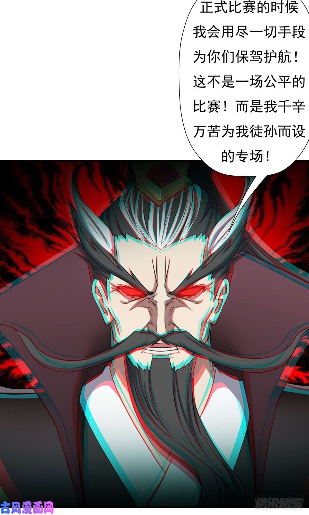 拯救世界吧！大叔各路云集