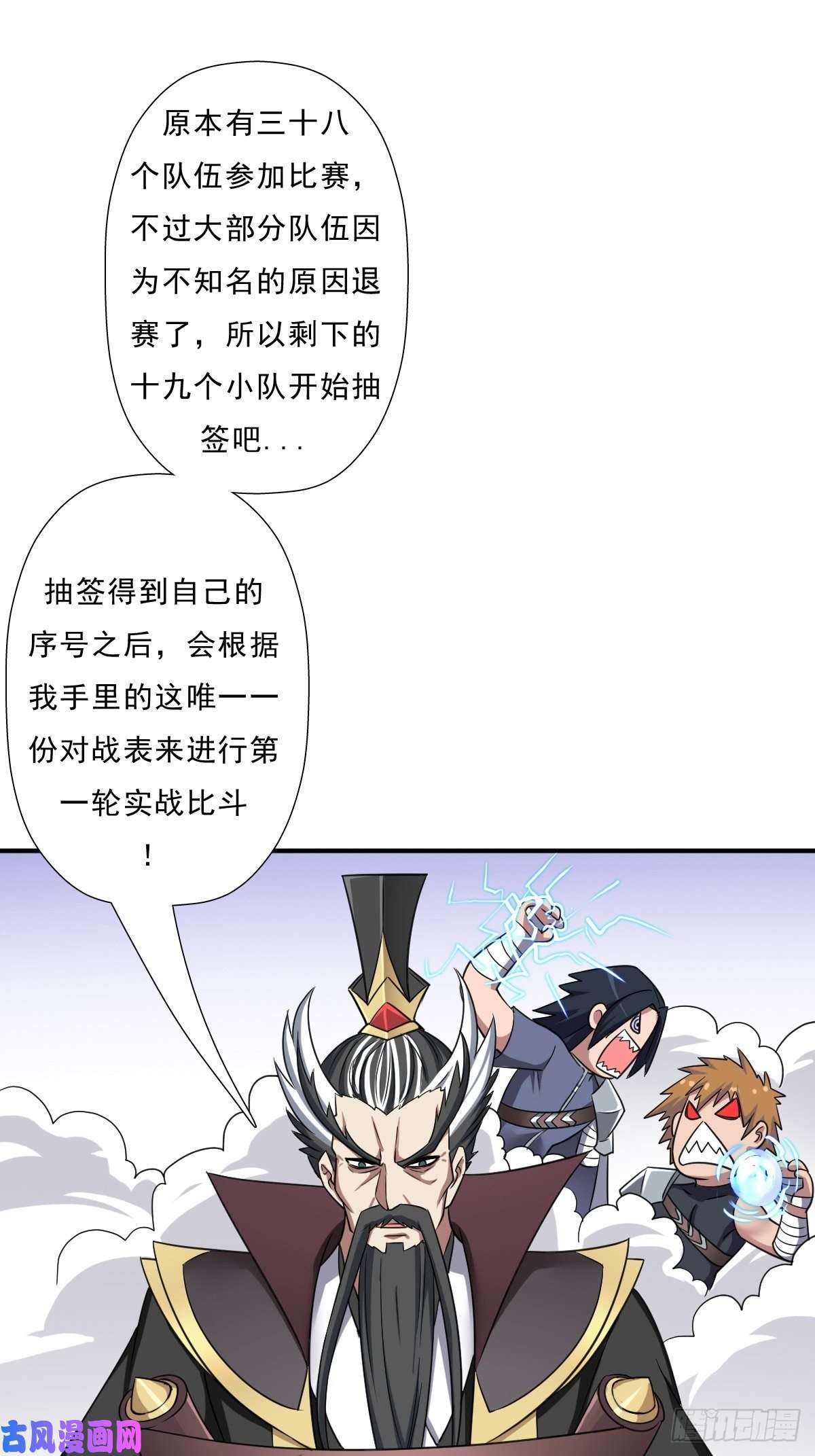 拯救世界吧！大叔“公平”的比赛